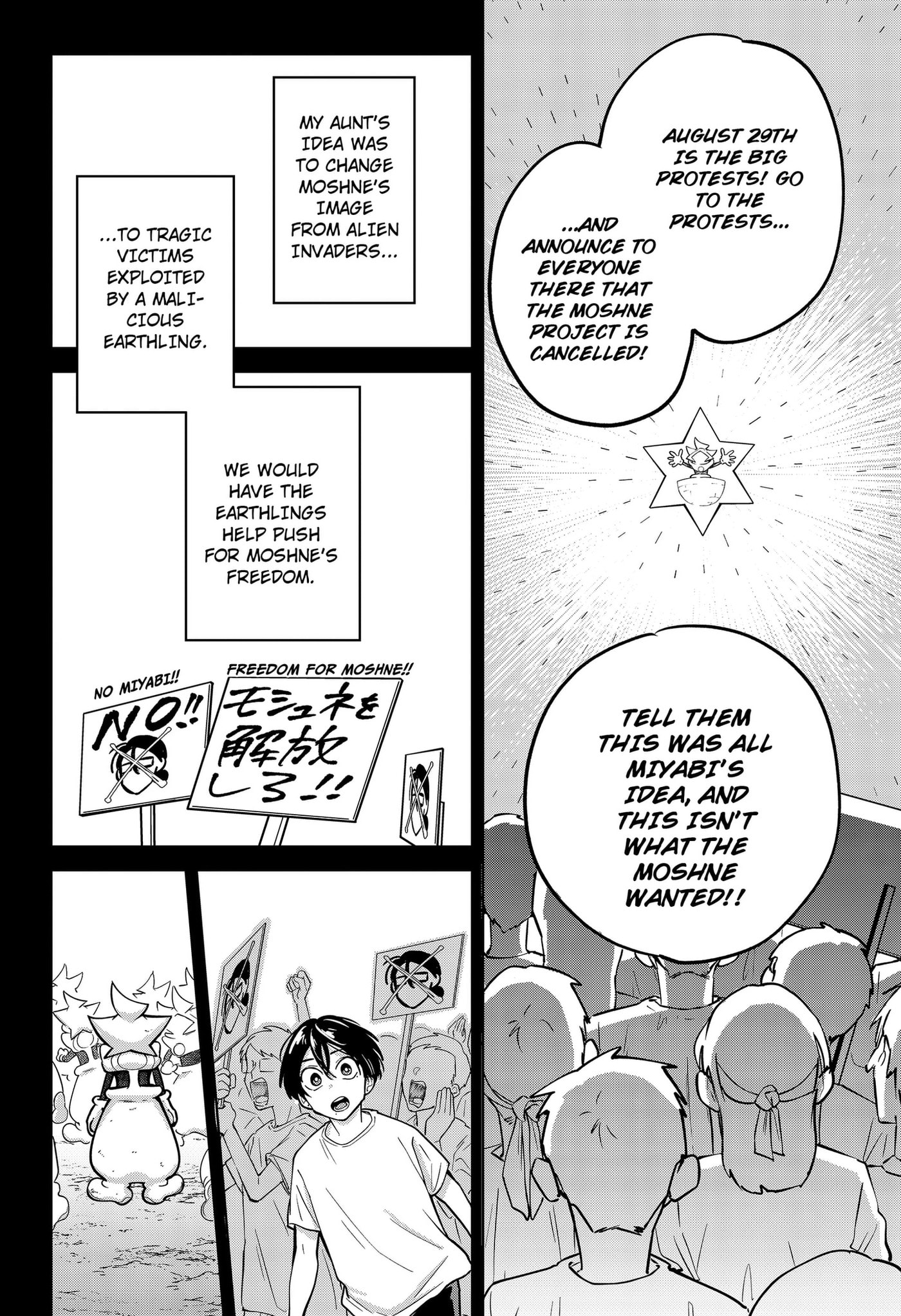 Read Moshne Project chapter 10 image 9 on Lezhin