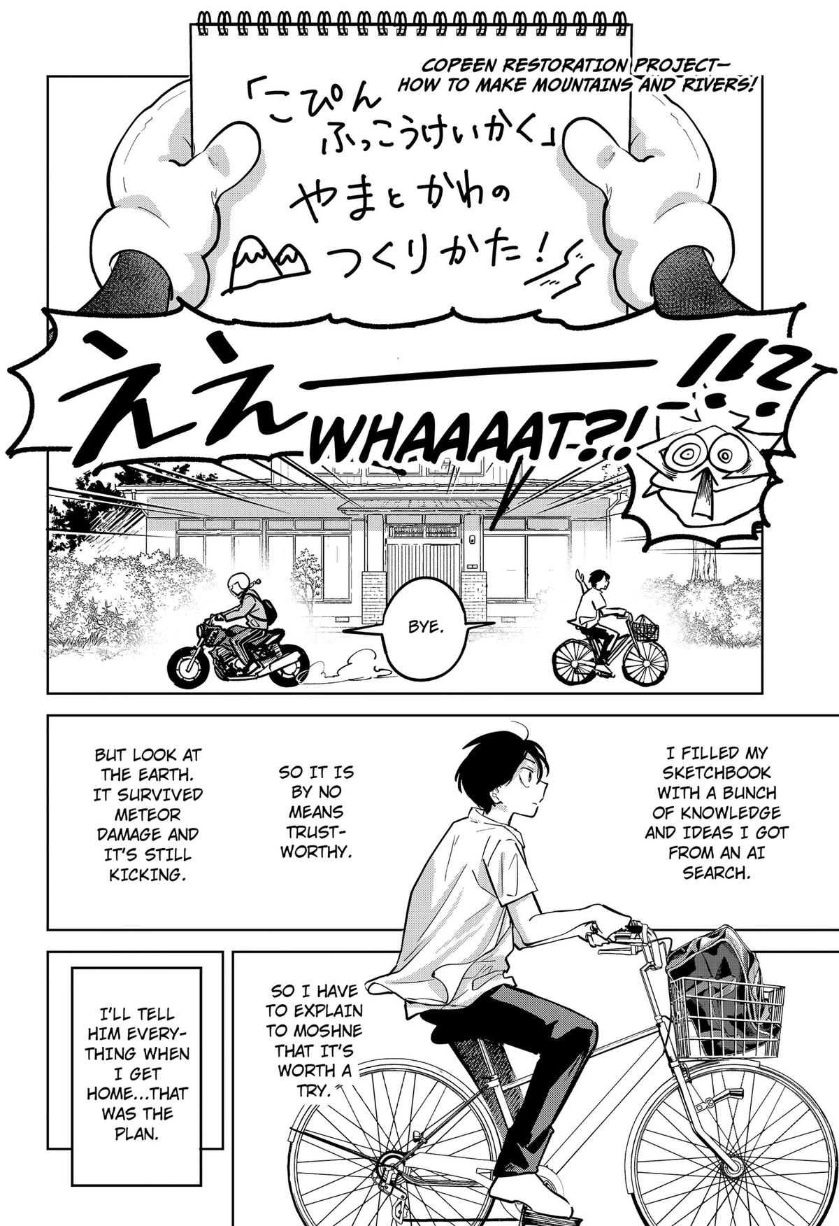 Read Moshne Project chapter 11 image 13 on Lezhin
