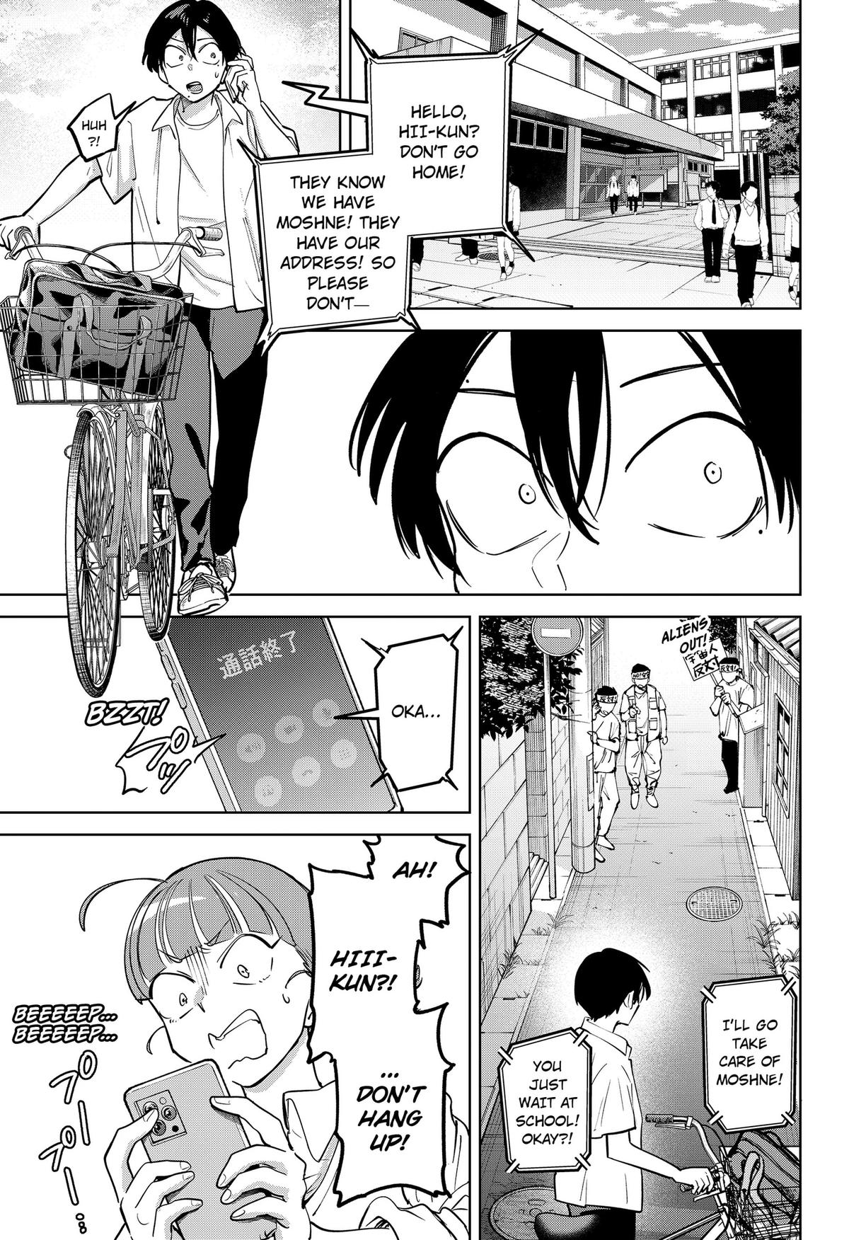 Read Moshne Project chapter 11 image 22 on Lezhin