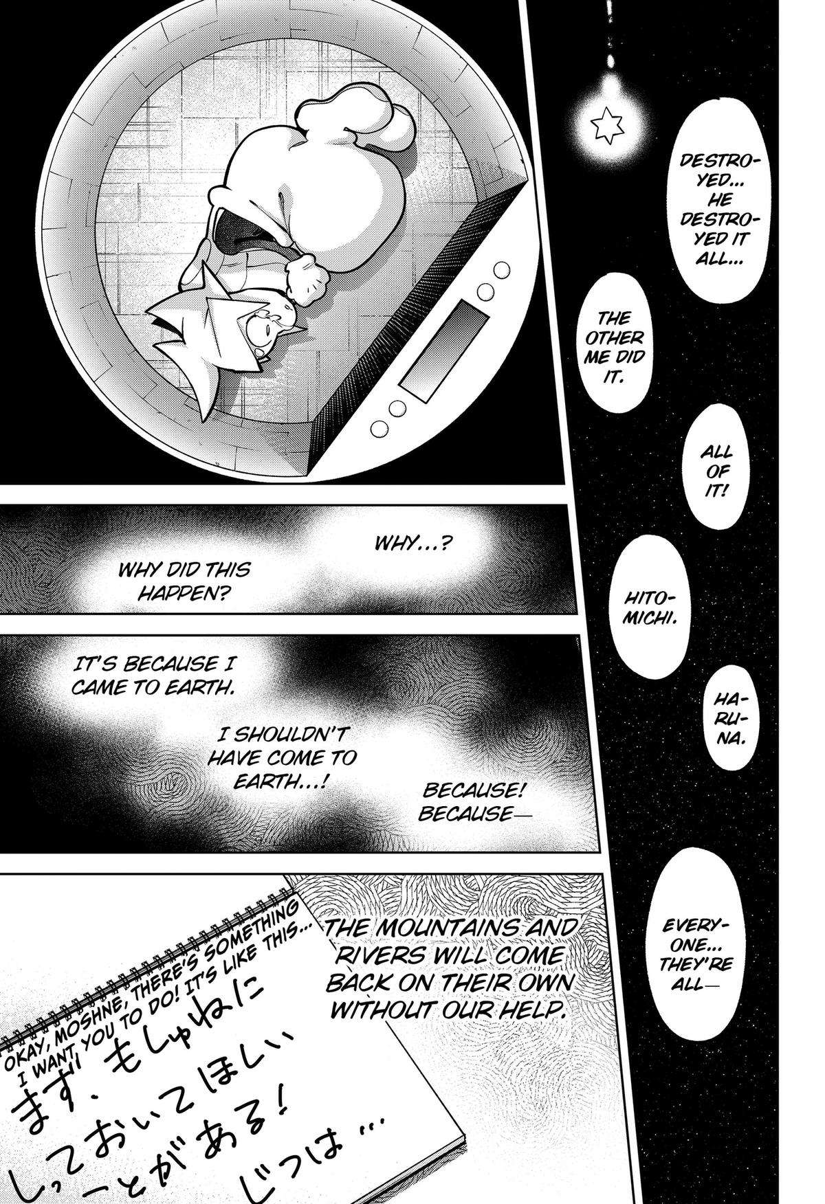 Read Moshne Project chapter 12 image 18 on Lezhin