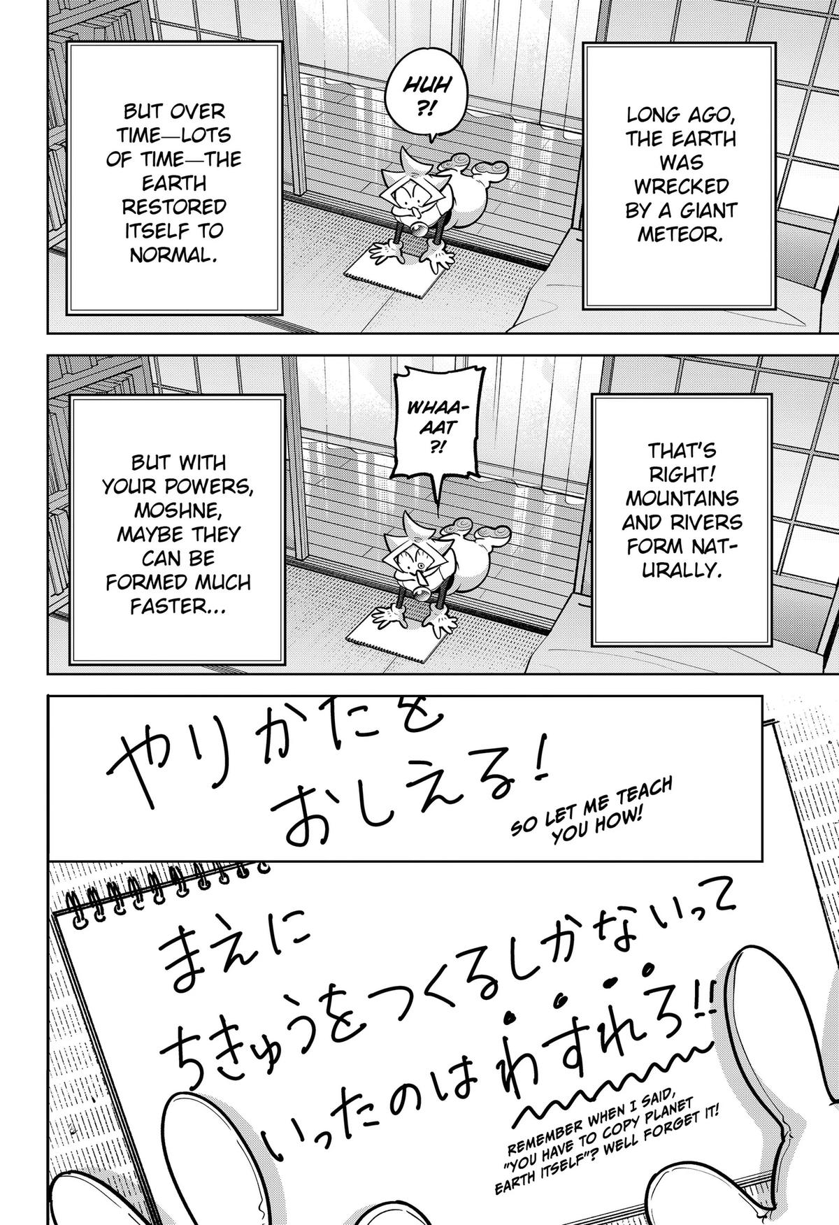 Read Moshne Project chapter 12 image 19 on Lezhin