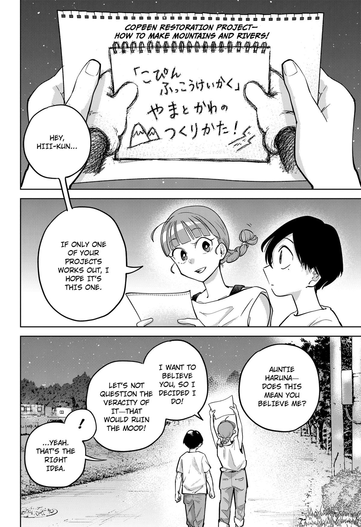 Read Moshne Project chapter 13 image 23 on Lezhin