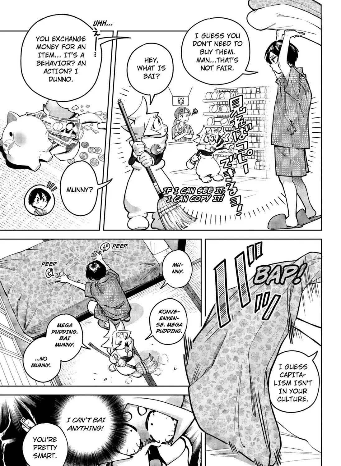 Read Moshne Project chapter 2.1 image 12 on Lezhin