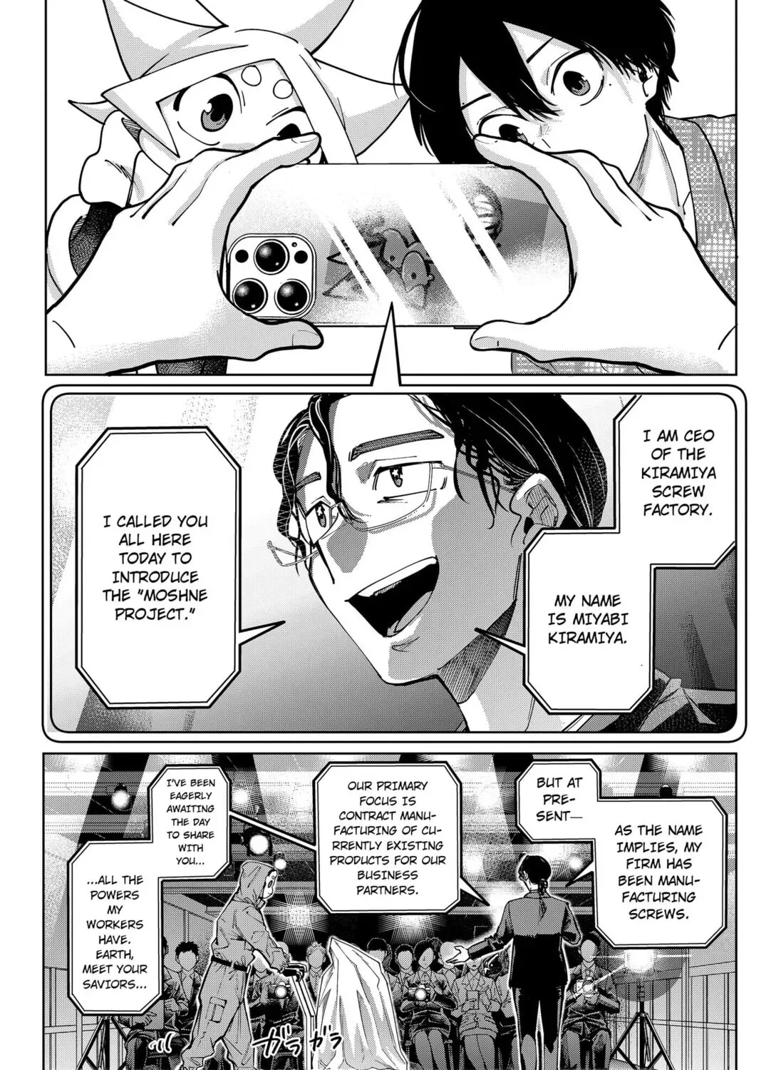 Read Moshne Project chapter 2.1 image 40 on Lezhin