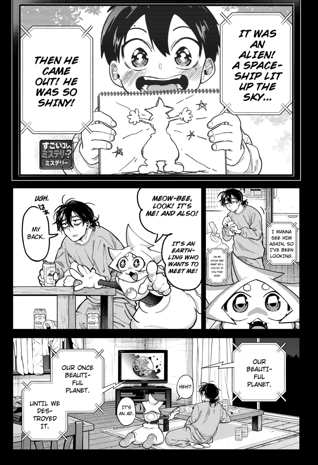 Read Moshne Project chapter 2 image 14 on Lezhin
