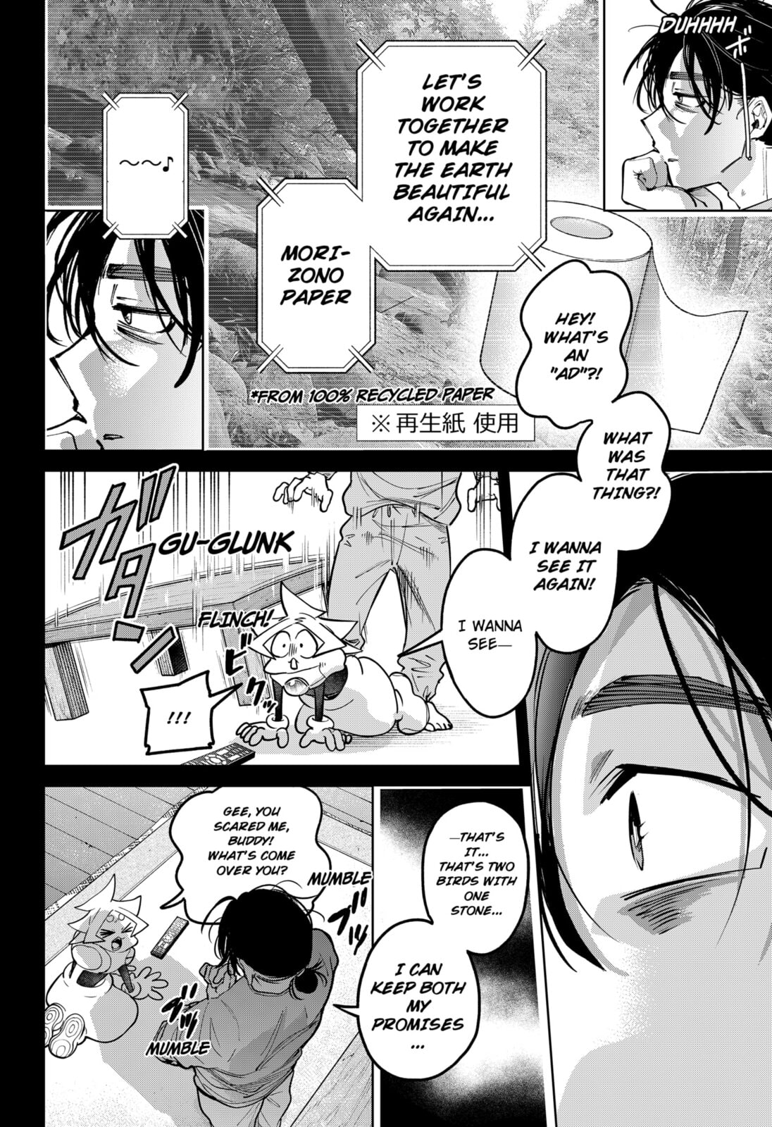 Read Moshne Project chapter 2 image 15 on Lezhin