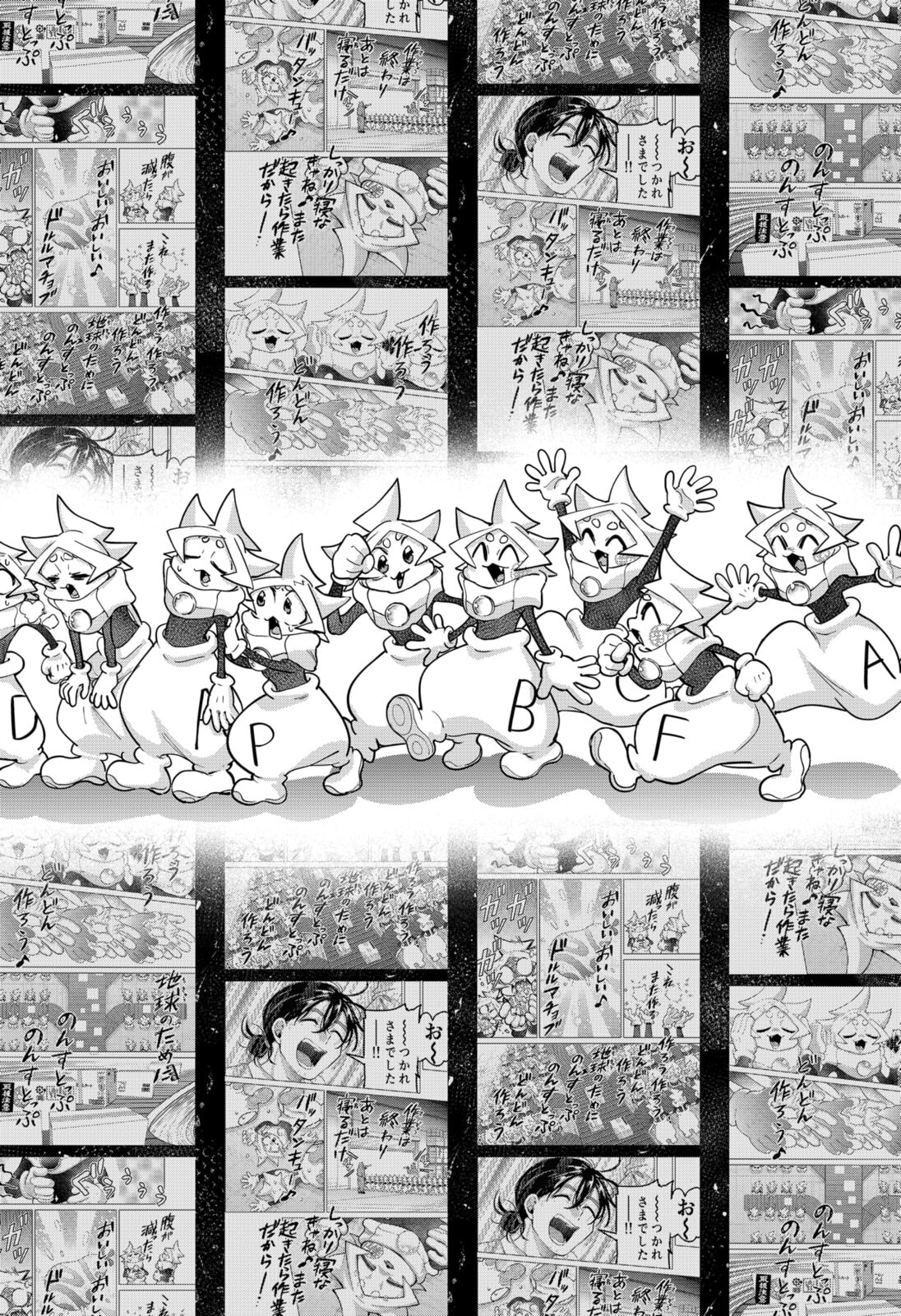 Read Moshne Project chapter 2 image 29 on Lezhin