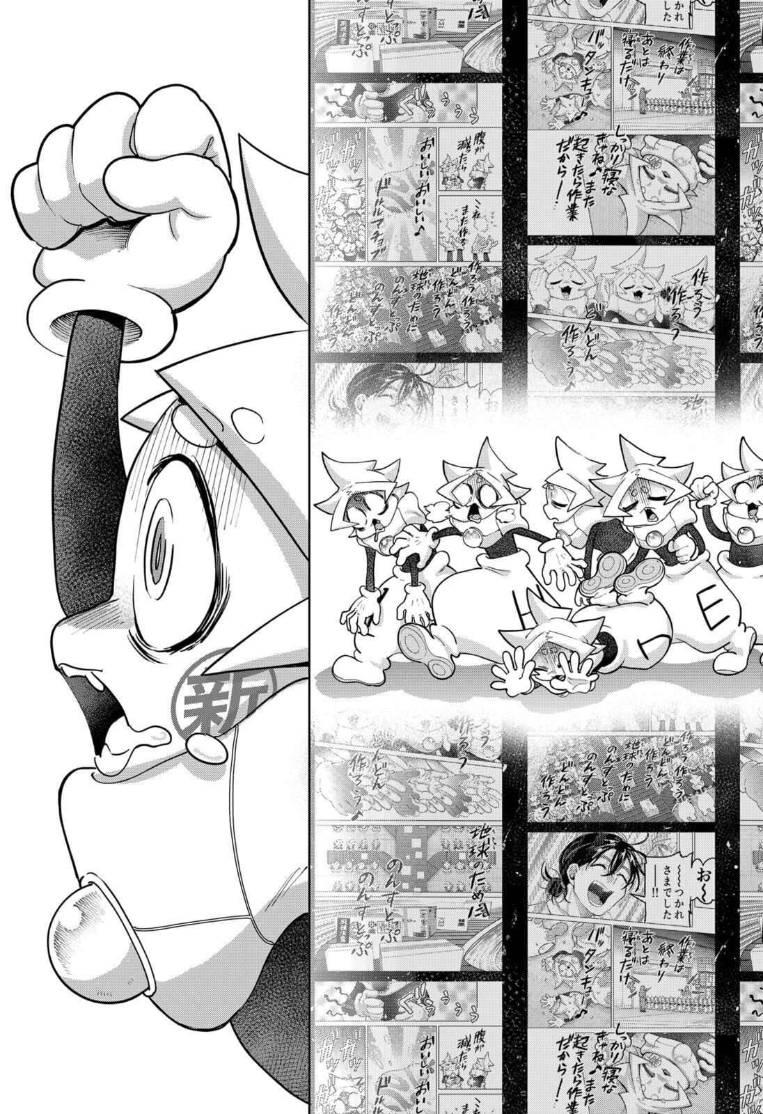 Read Moshne Project chapter 2 image 30 on Lezhin