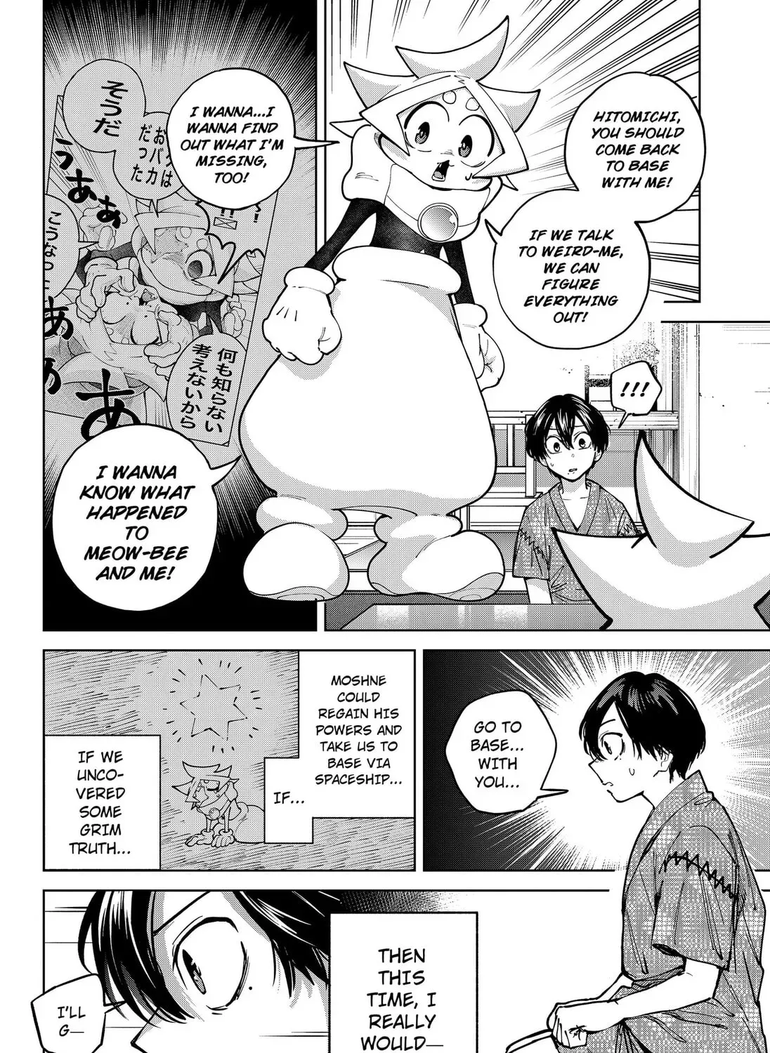 Read Moshne Project chapter 3.1 image 54 on Lezhin