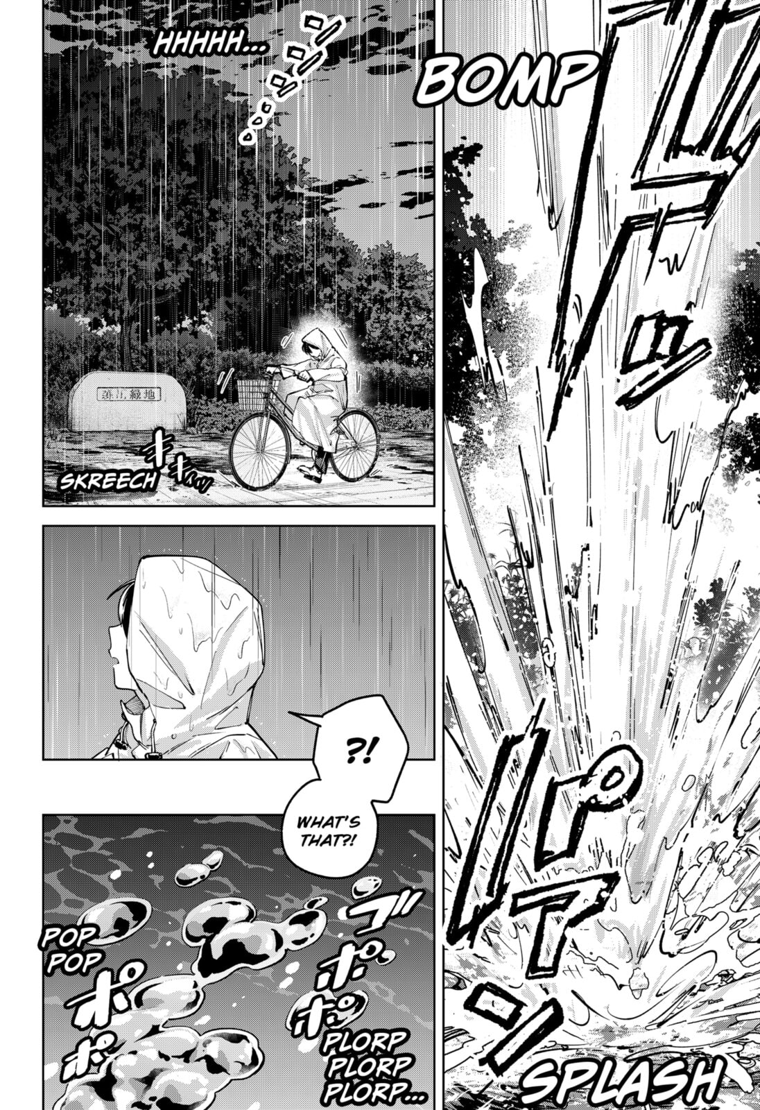 Read Moshne Project chapter 3 image 23 on Lezhin