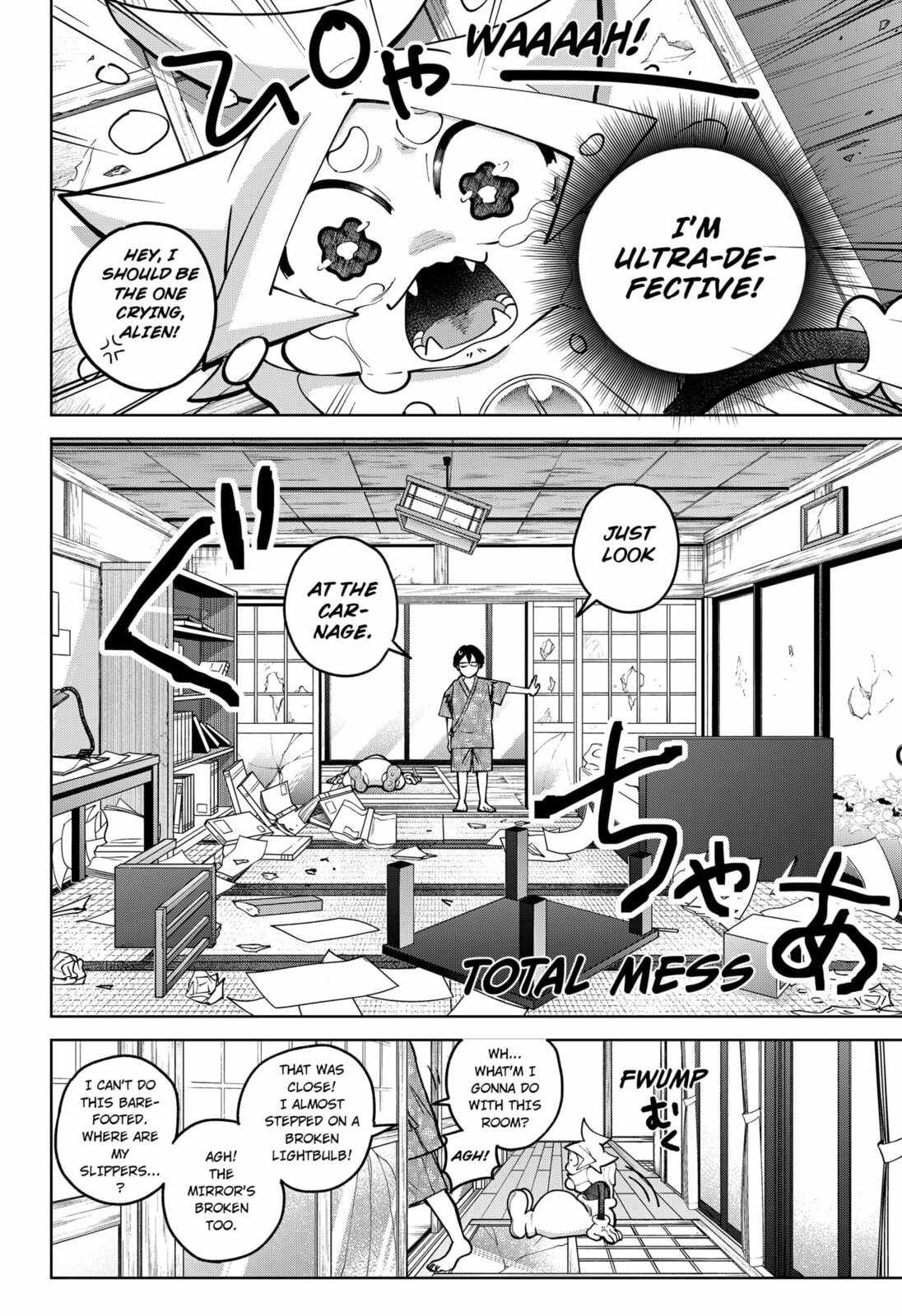 Read Moshne Project chapter 4 image 17 on Lezhin
