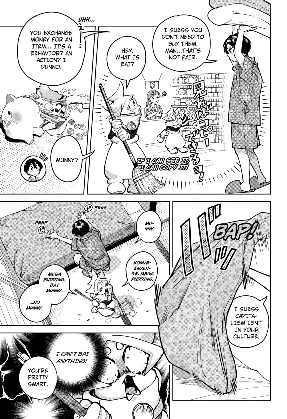 Read Moshne Project chapter 5 image 6 on Lezhin
