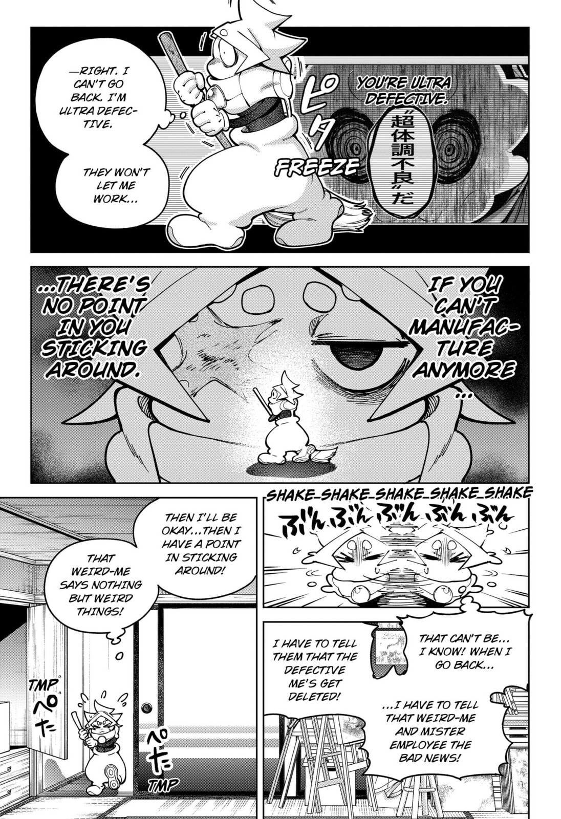 Read Moshne Project chapter 5 image 8 on Lezhin