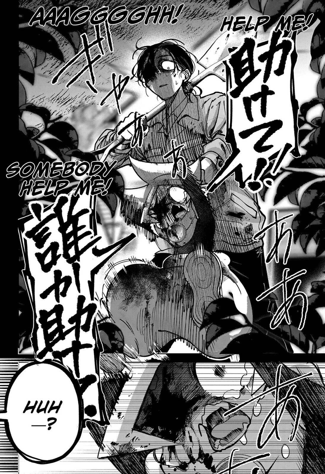 Read Moshne Project chapter 6 image 11 on Lezhin
