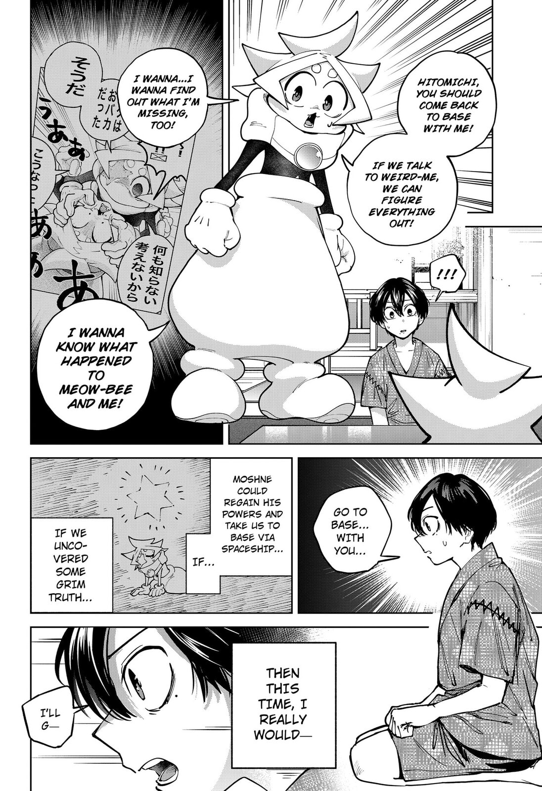 Read Moshne Project chapter 6 image 27 on Lezhin