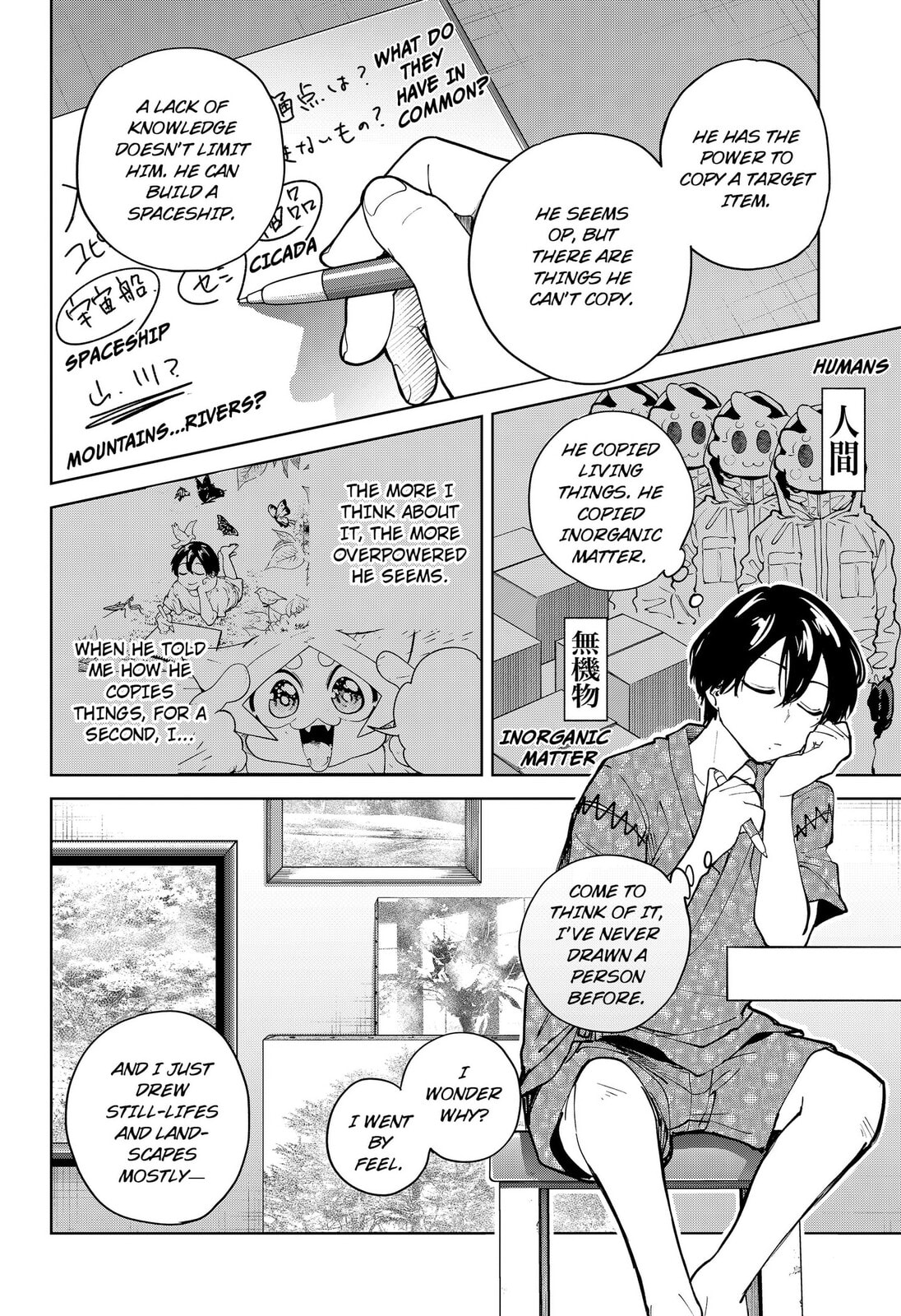 Read Moshne Project chapter 7 image 19 on Lezhin