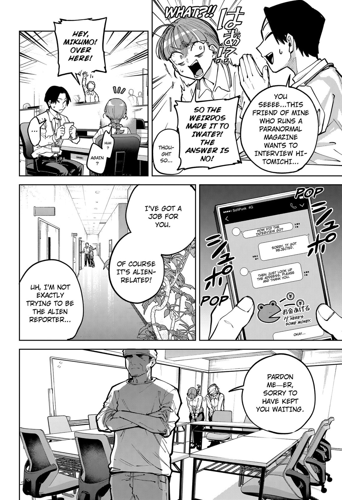 Read Moshne Project chapter 7 image 25 on Lezhin