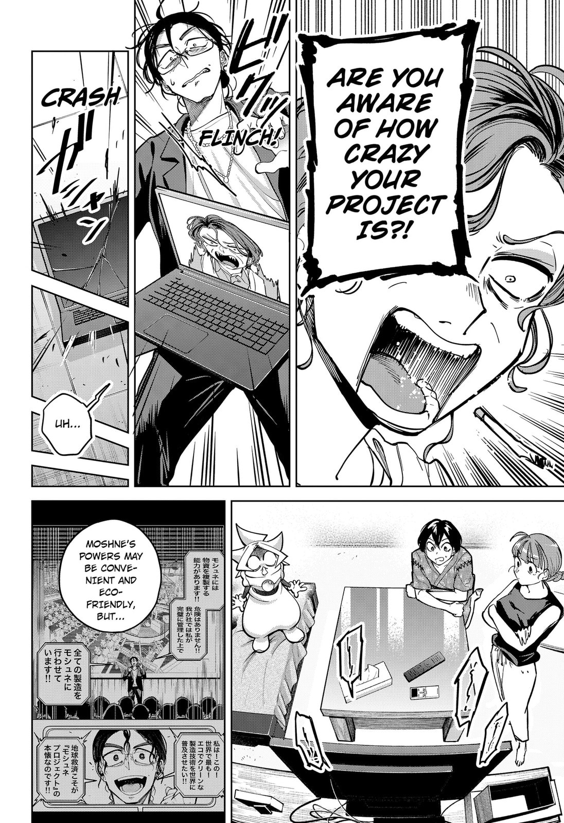 Read Moshne Project chapter 8 image 11 on Lezhin