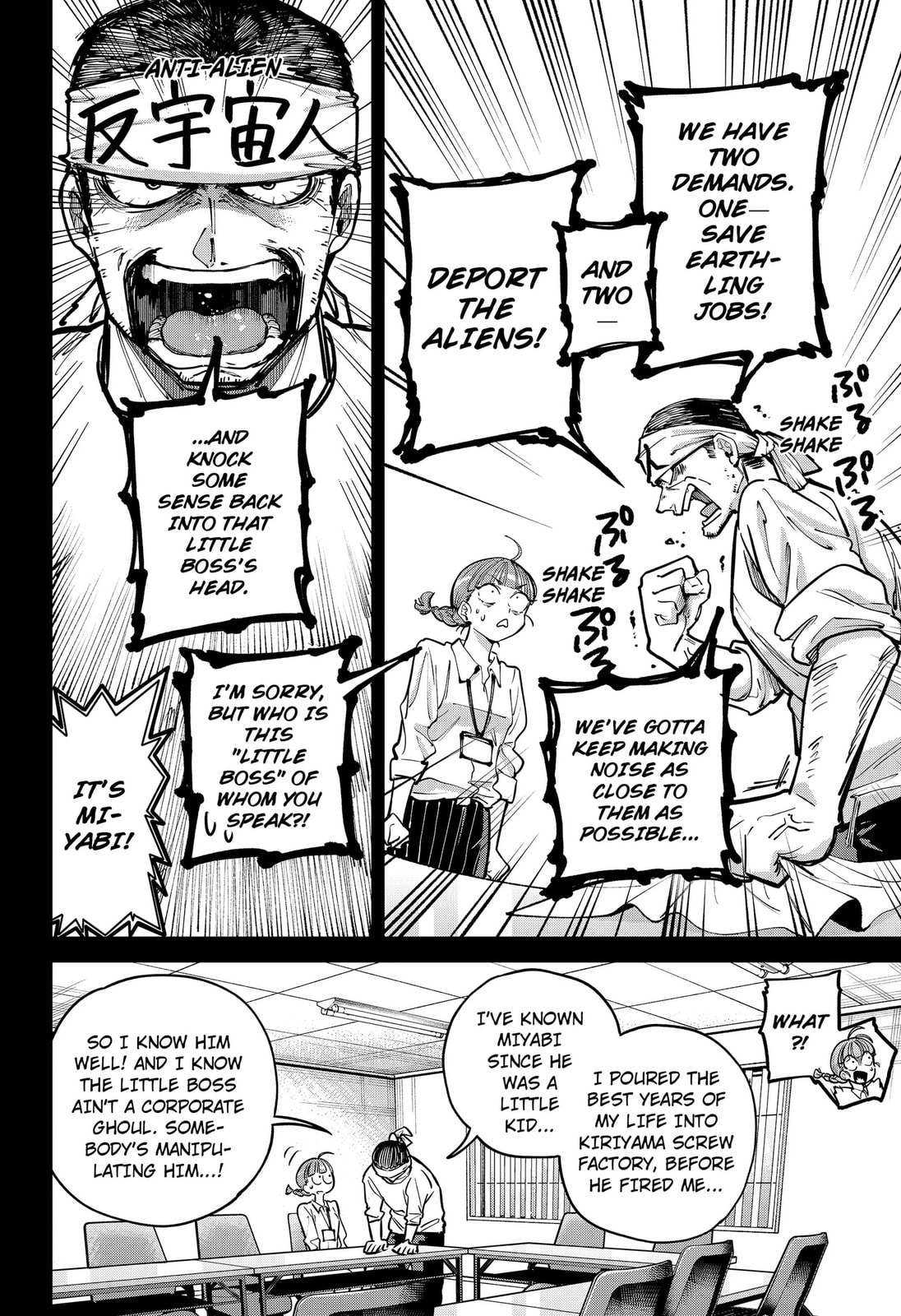 Read Moshne Project chapter 8 image 17 on Lezhin