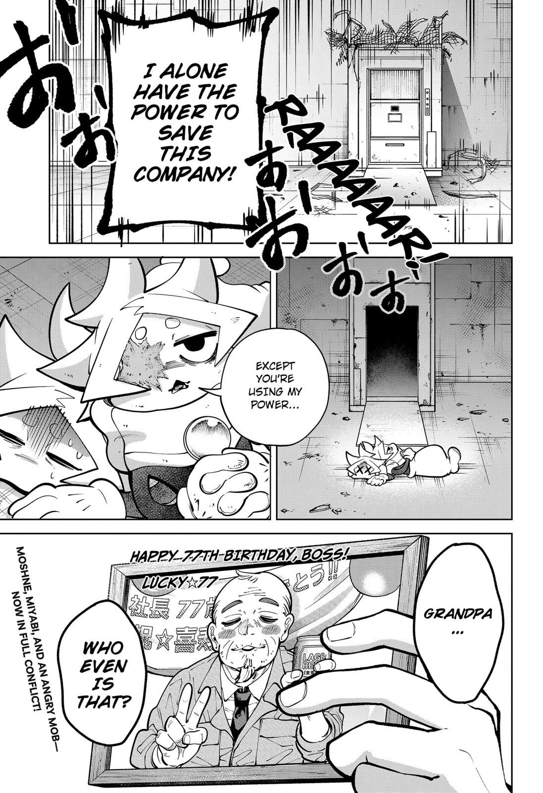 Read Moshne Project chapter 8 image 22 on Lezhin