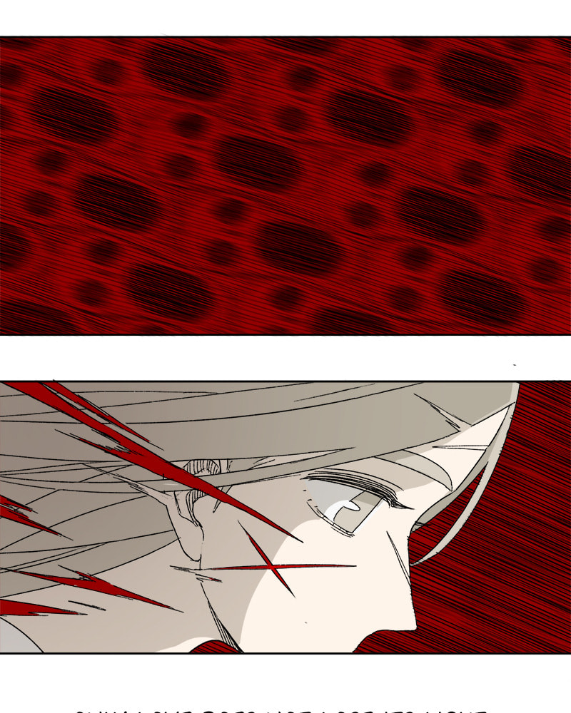 Read Mosquito Wars chapter 48 image 39 on Lezhin