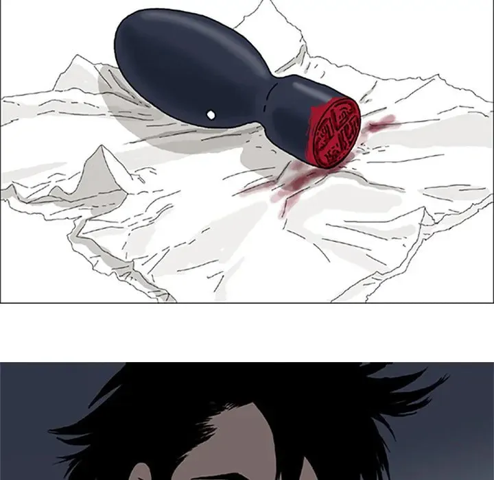Moss Chapter 1 page 17 - 