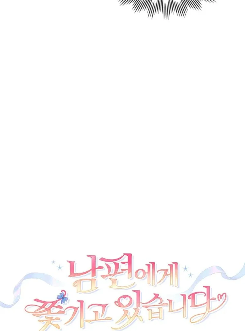 Read Most Wanted Wife chapter 36 image 5 on Lezhin
