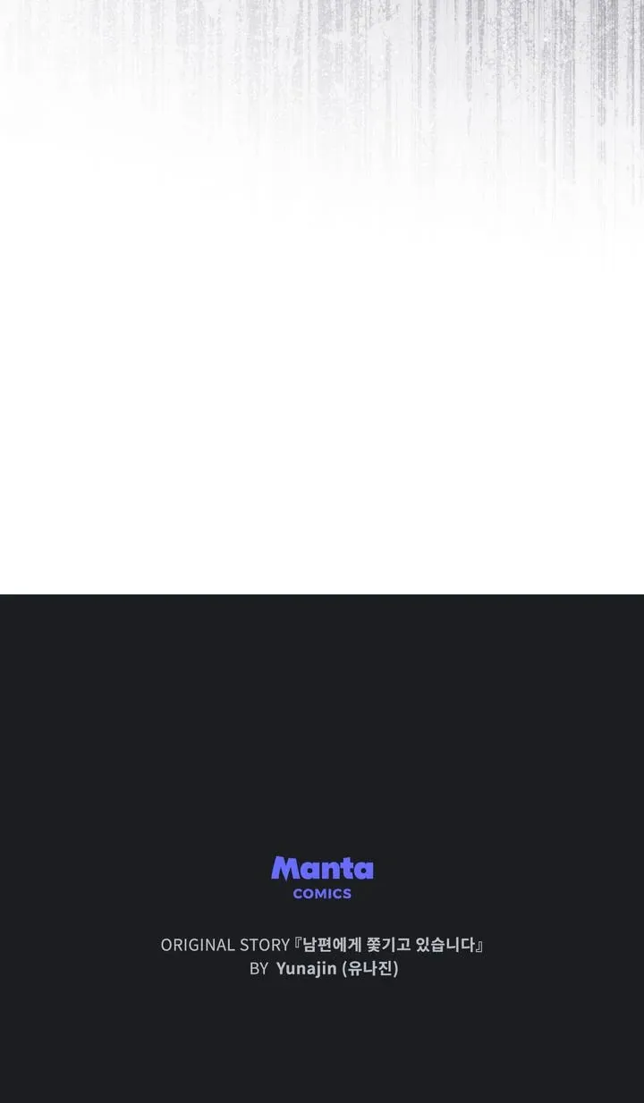 Read Most Wanted Wife chapter 39 image 76 on Lezhin