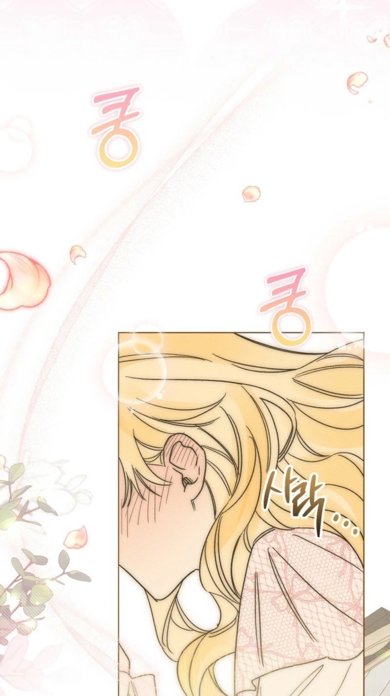 Most Wanted Wife Chapter 55 page 14 - 