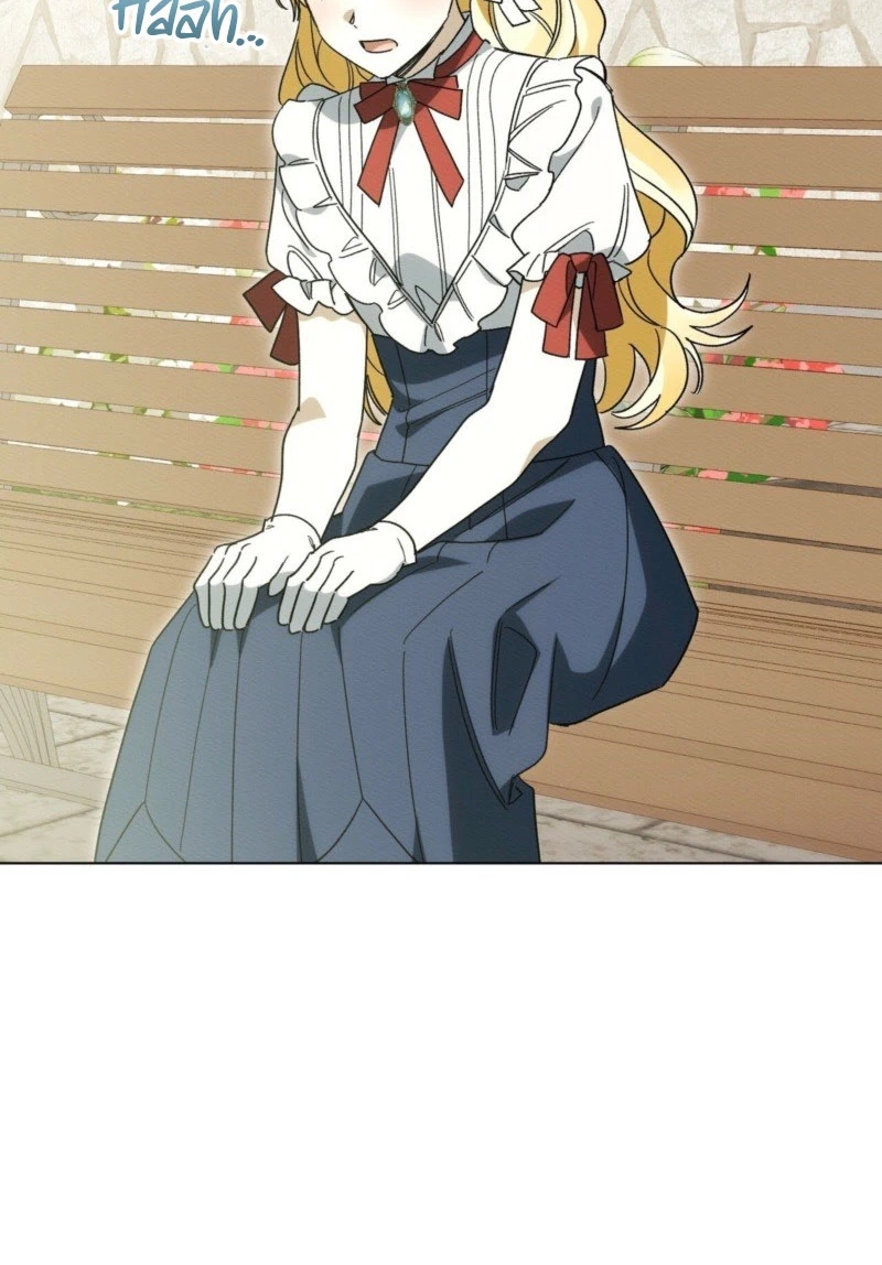 Most Wanted Wife Chapter 56 page 11 - 