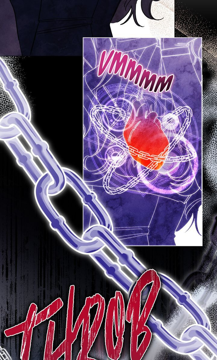 Most Wanted Wife Chapter 58 page 67 - 