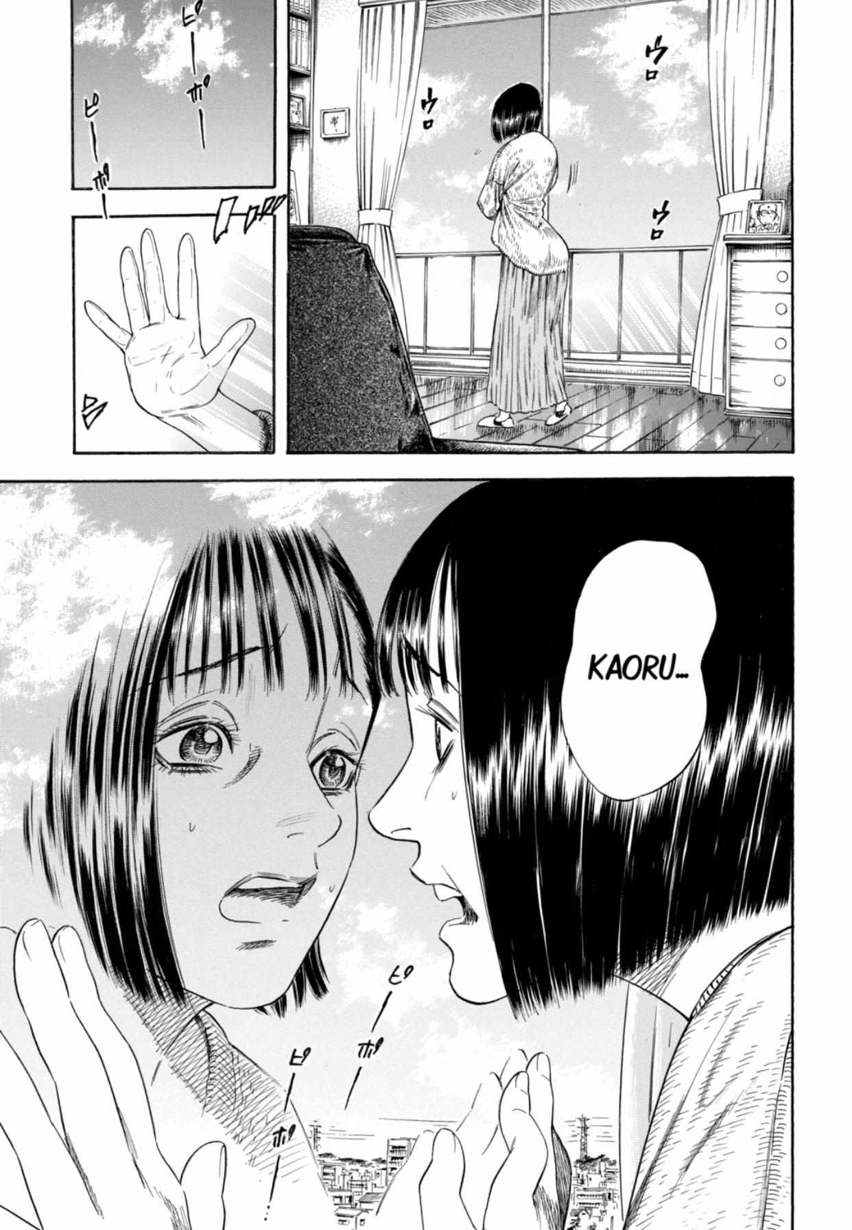 Read Mother Parasite chapter 1 image 19 on Lezhin