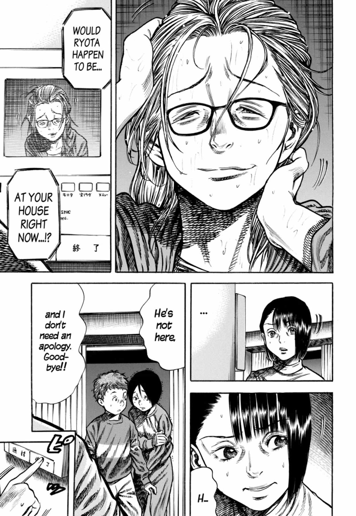 Read Mother Parasite chapter 10 image 15 on Lezhin