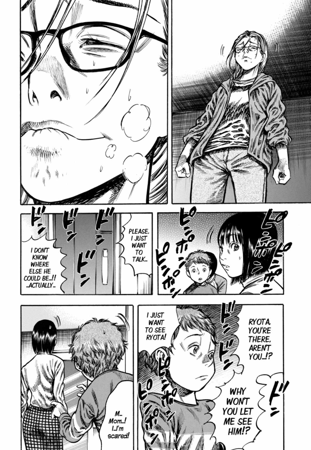 Read Mother Parasite chapter 10 image 16 on Lezhin