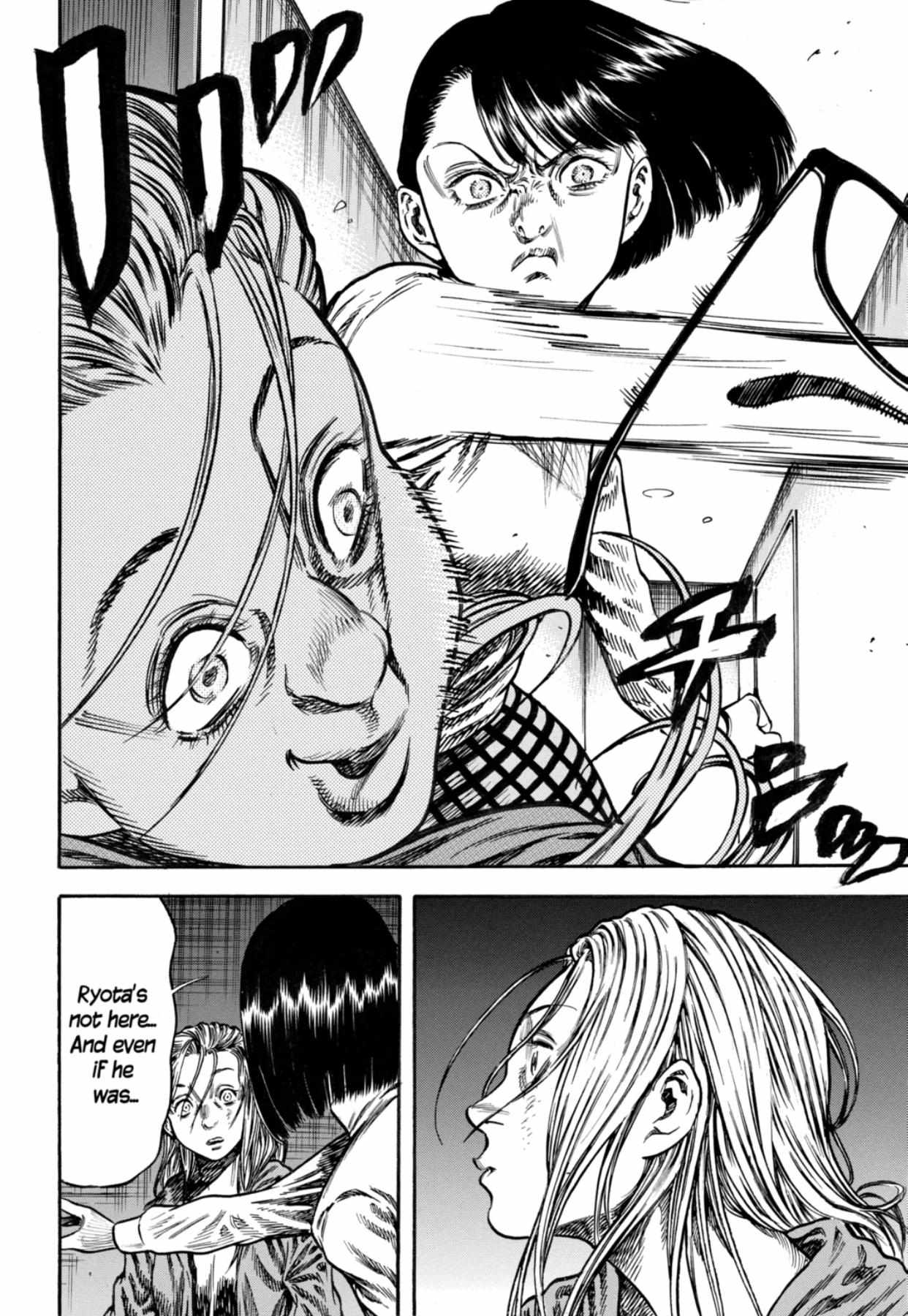 Read Mother Parasite chapter 10 image 20 on Lezhin