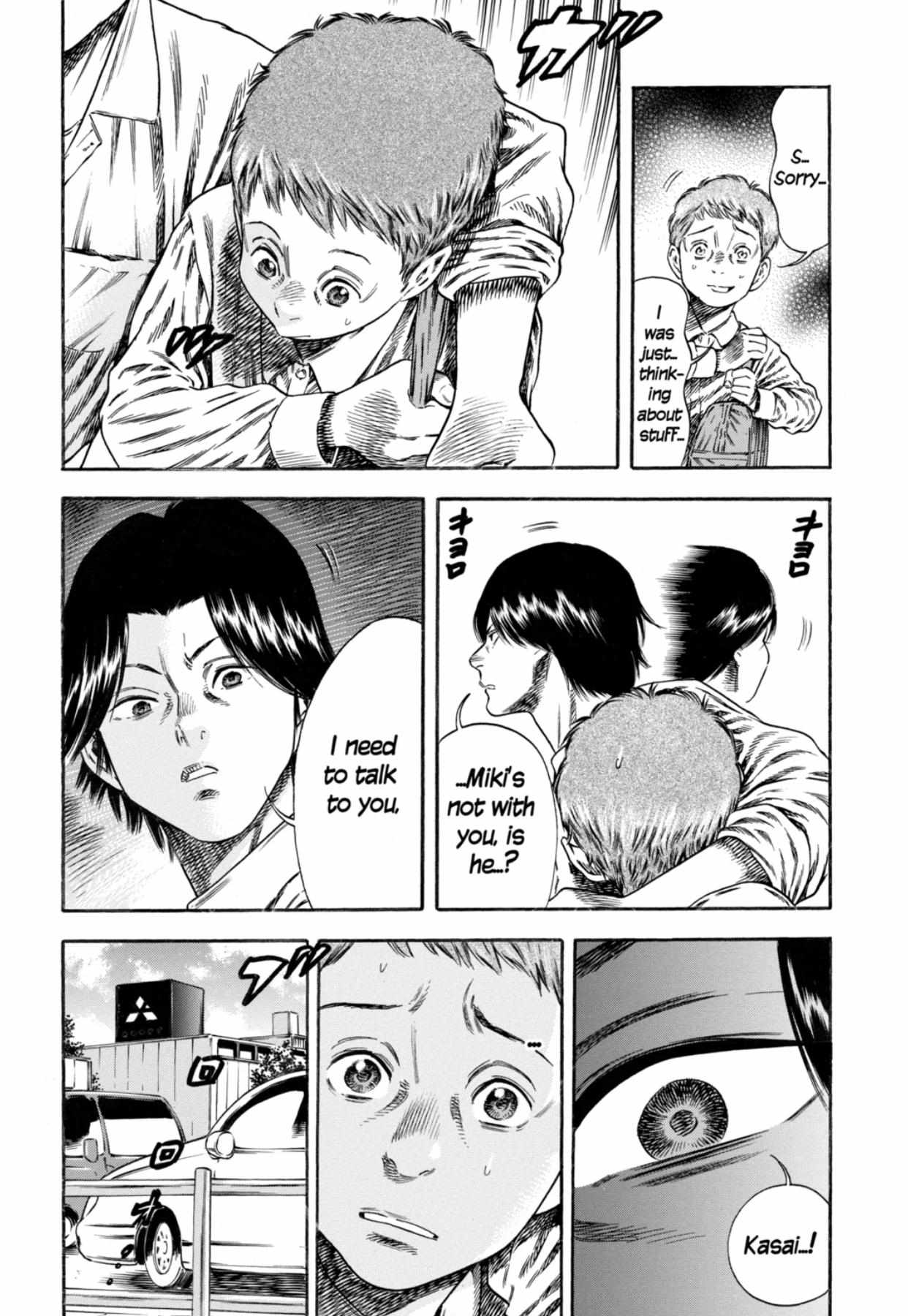Read Mother Parasite chapter 12 image 11 on Lezhin