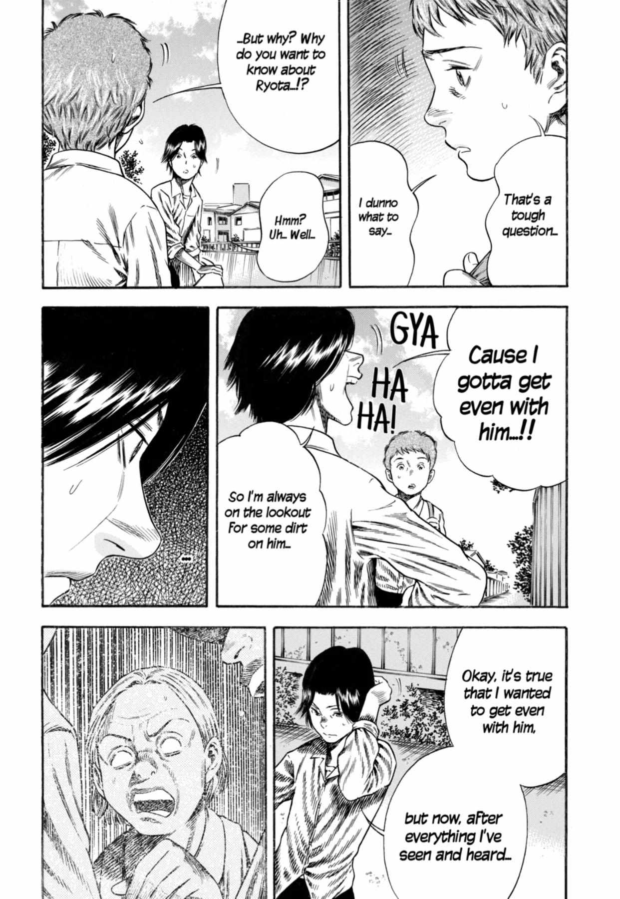 Read Mother Parasite chapter 12 image 13 on Lezhin