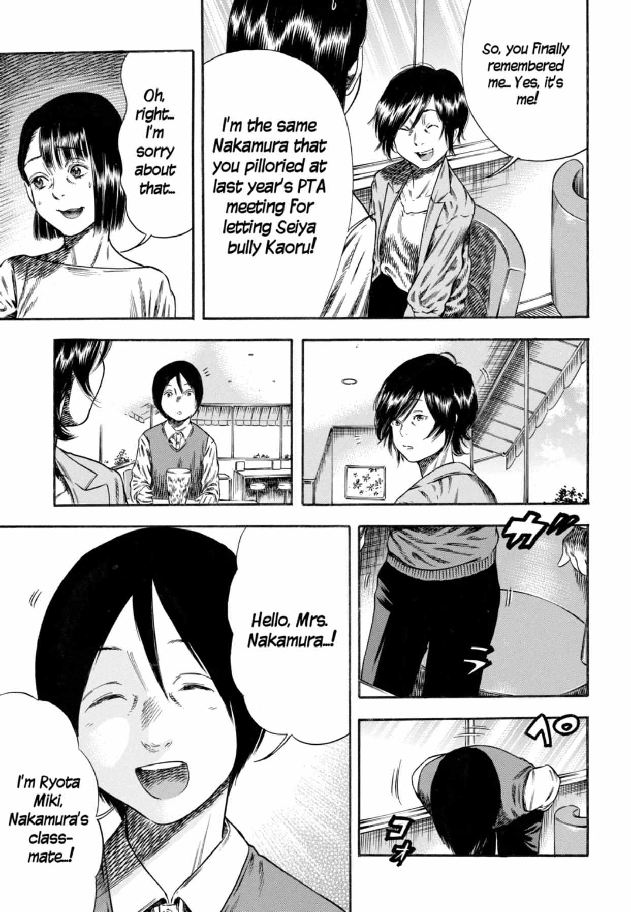 Read Mother Parasite chapter 12 image 24 on Lezhin