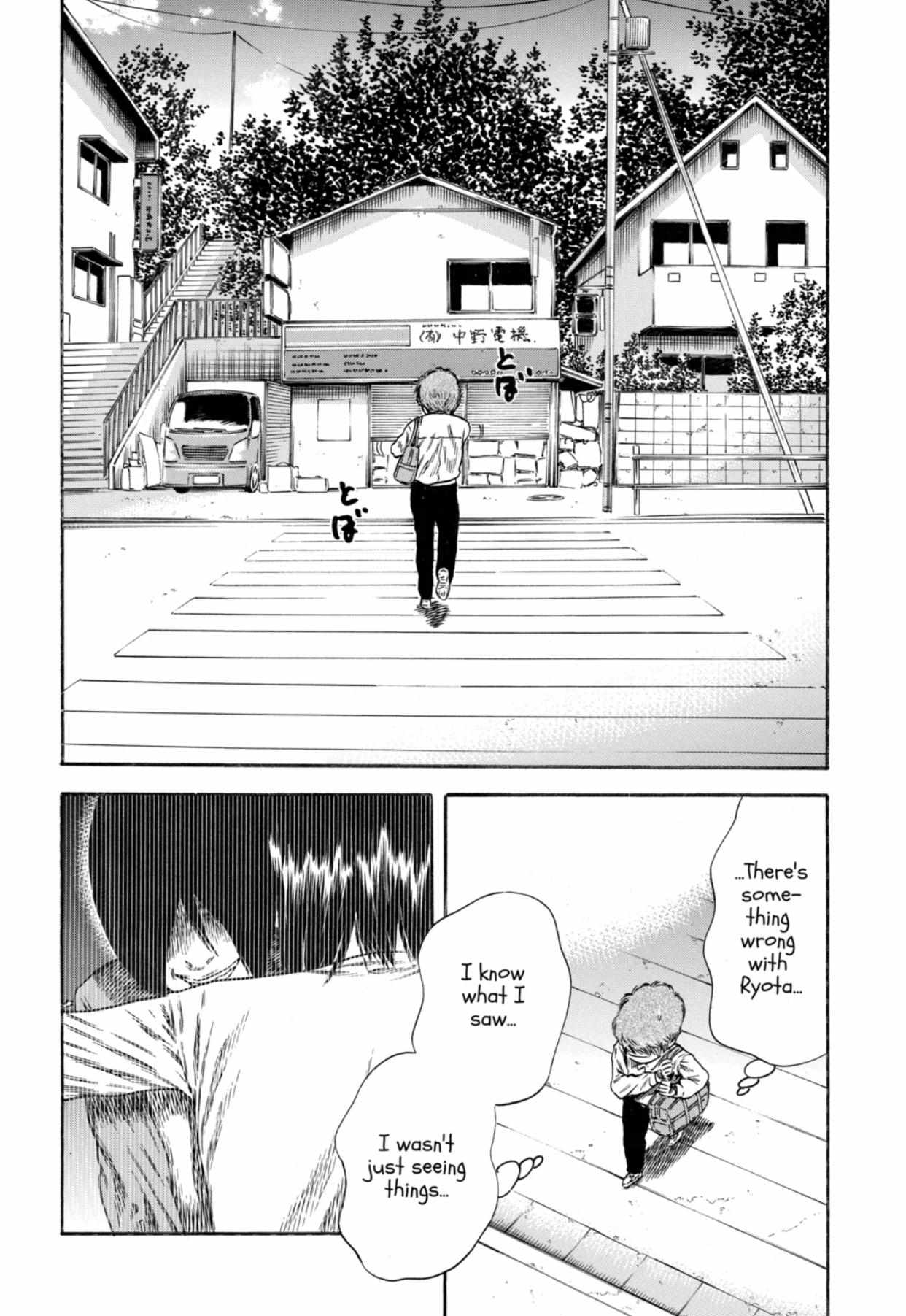 Read Mother Parasite chapter 12 image 7 on Lezhin
