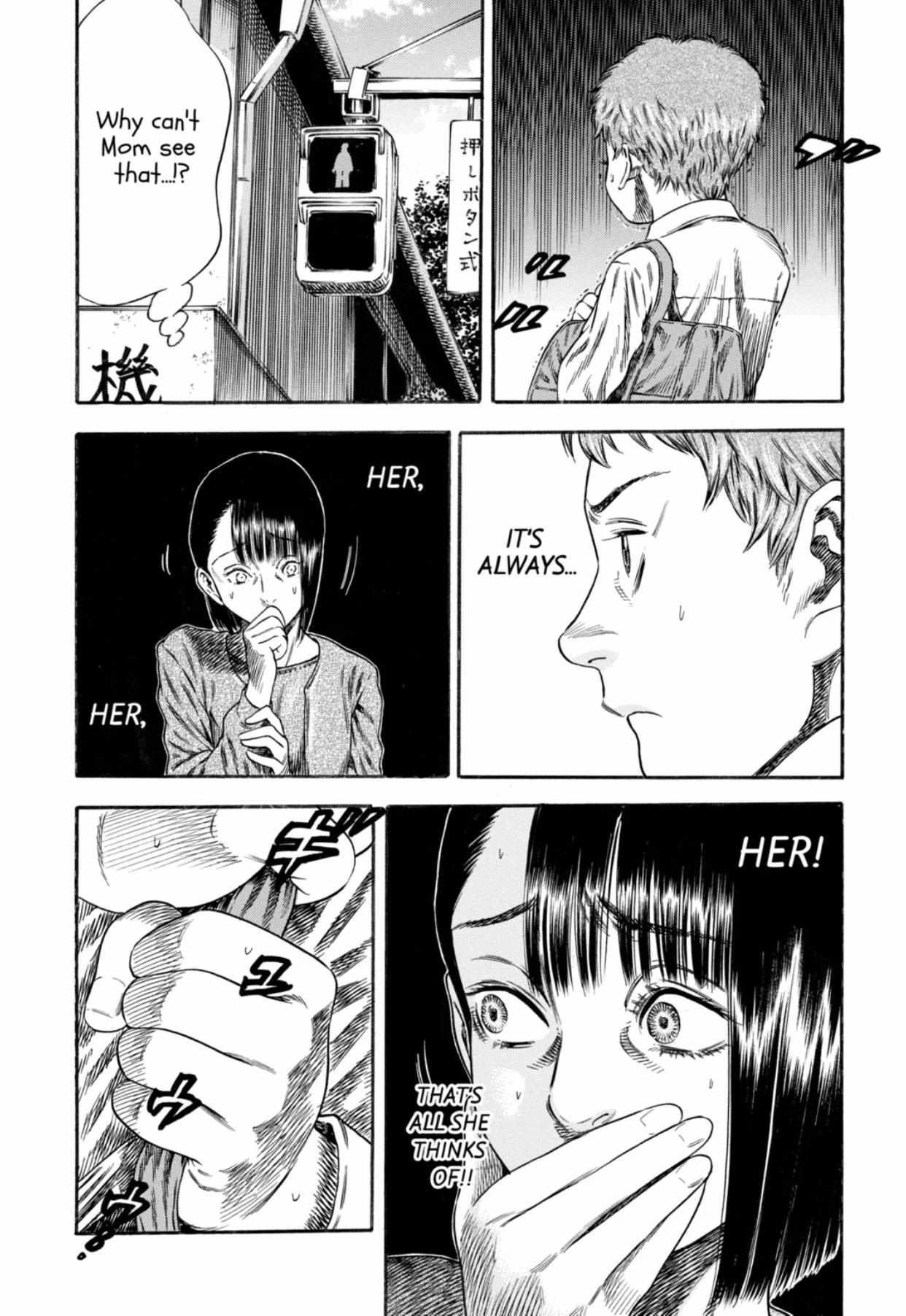 Read Mother Parasite chapter 12 image 8 on Lezhin