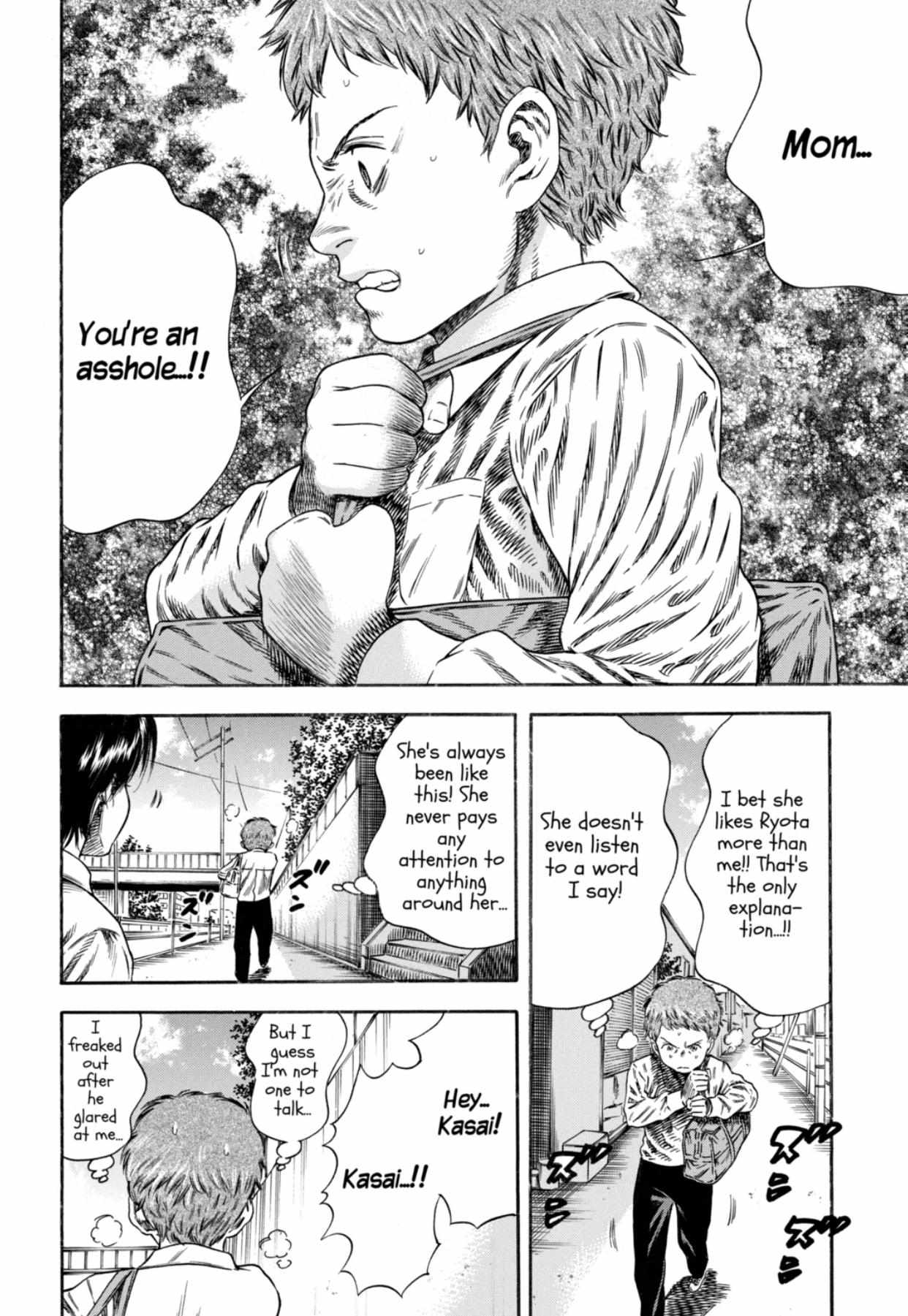 Read Mother Parasite chapter 12 image 9 on Lezhin