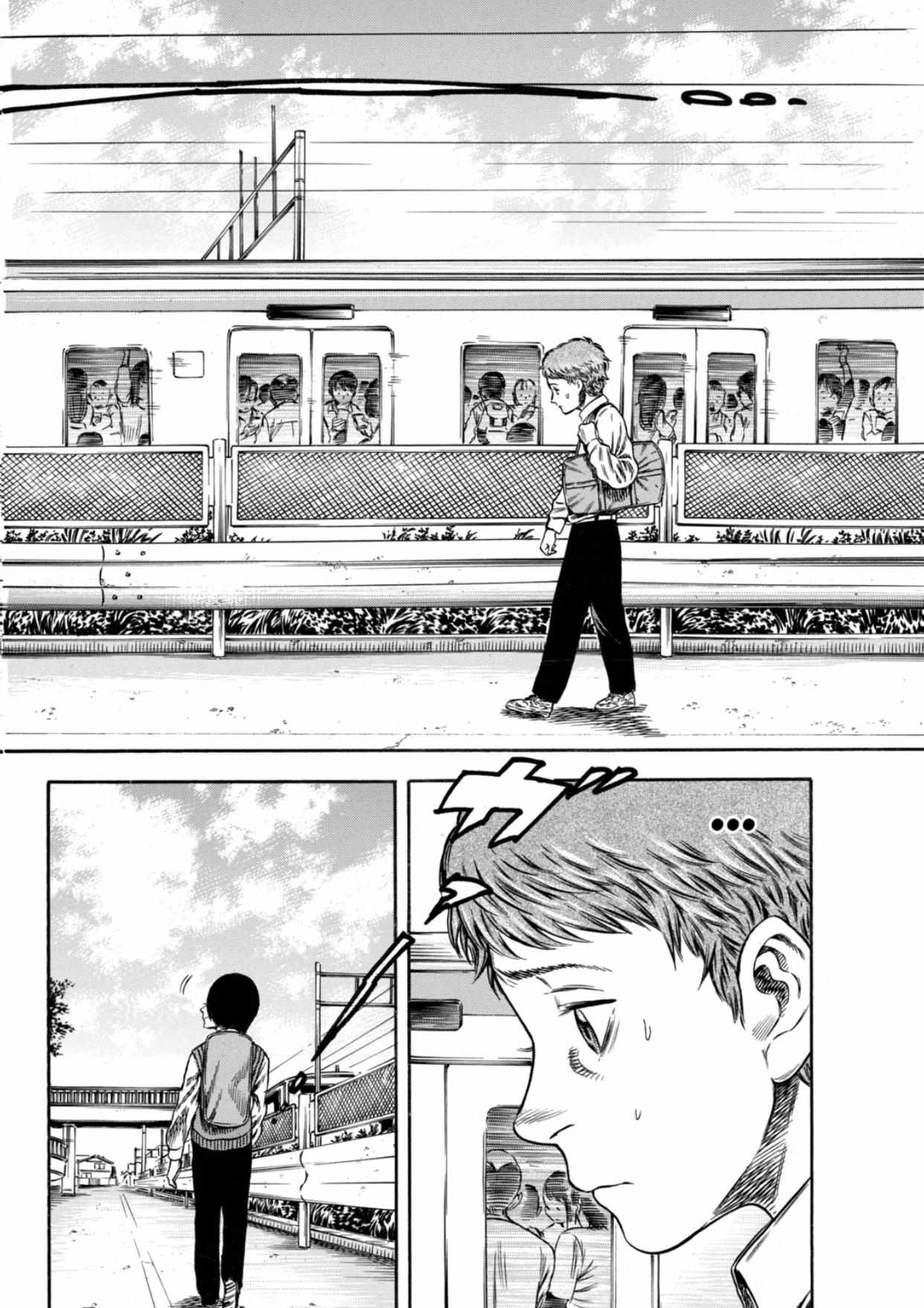 Read Mother Parasite chapter 16 image 12 on Lezhin