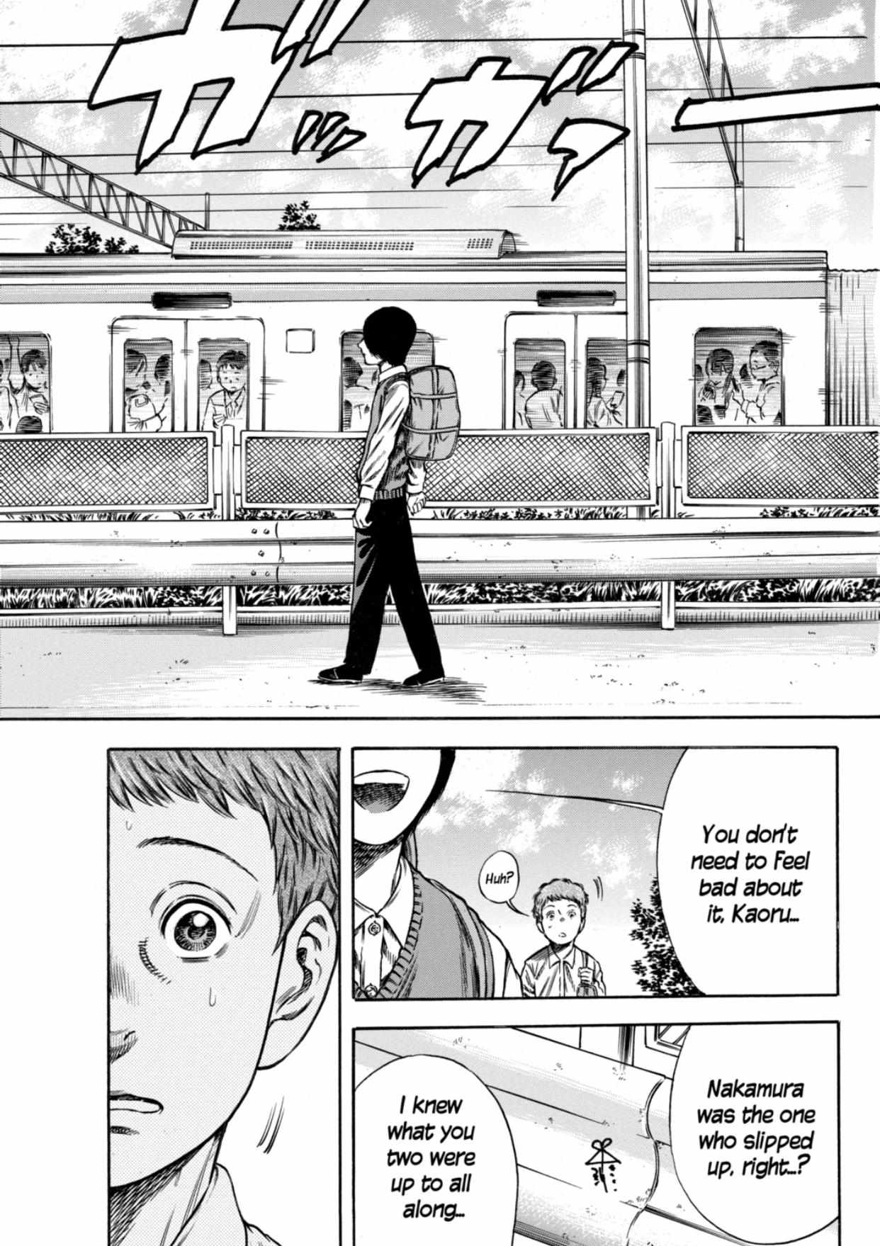 Read Mother Parasite chapter 16 image 13 on Lezhin