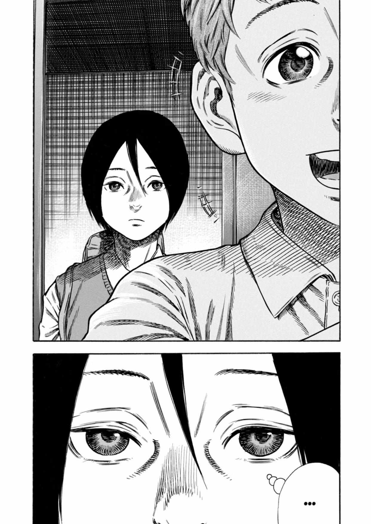 Read Mother Parasite chapter 16 image 2 on Lezhin