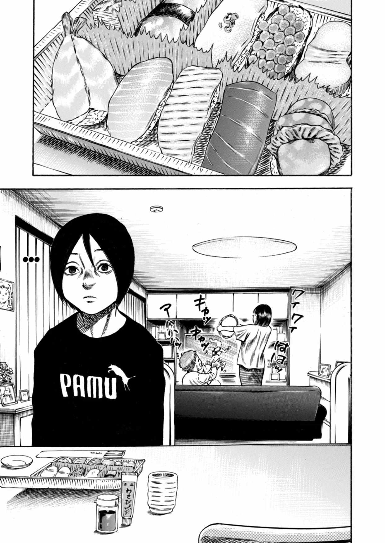 Read Mother Parasite chapter 16 image 21 on Lezhin