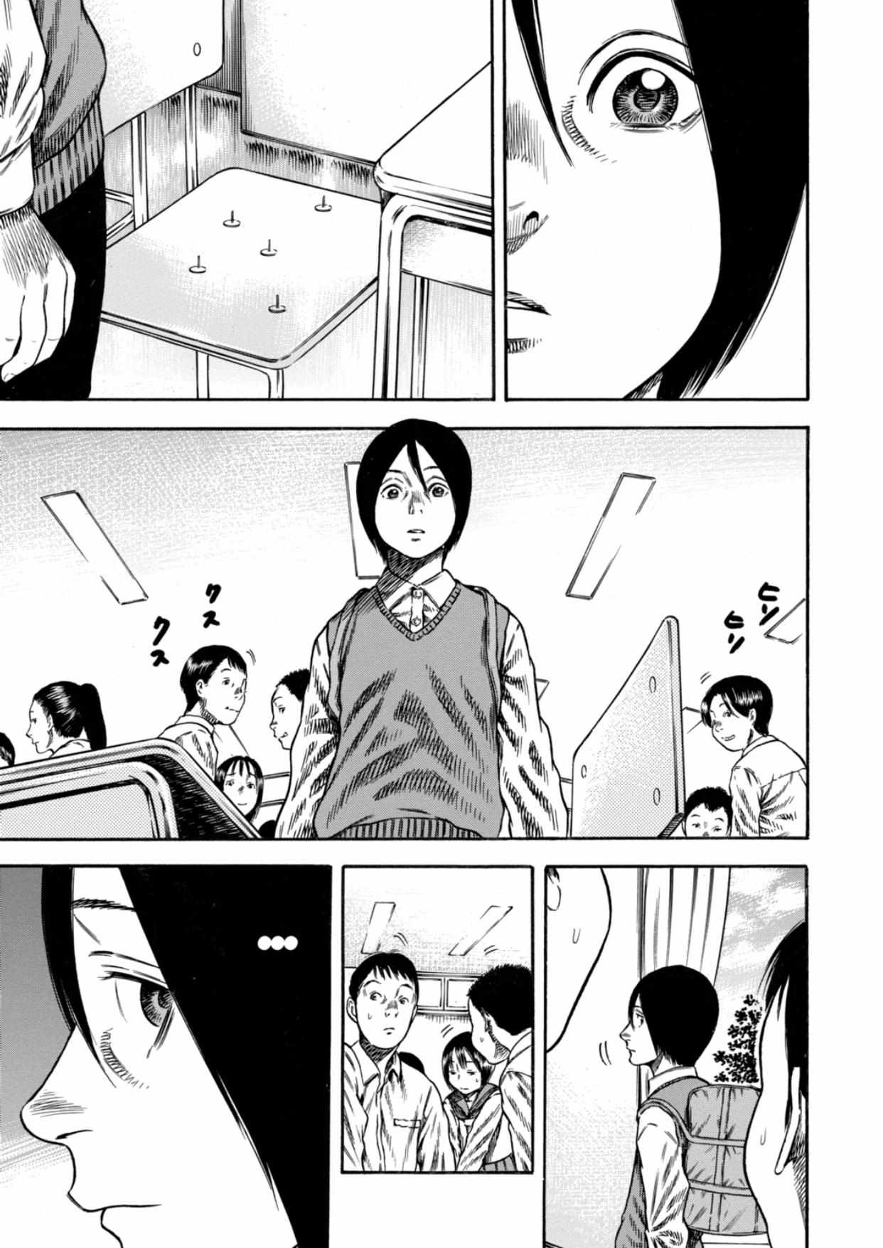 Read Mother Parasite chapter 16 image 7 on Lezhin