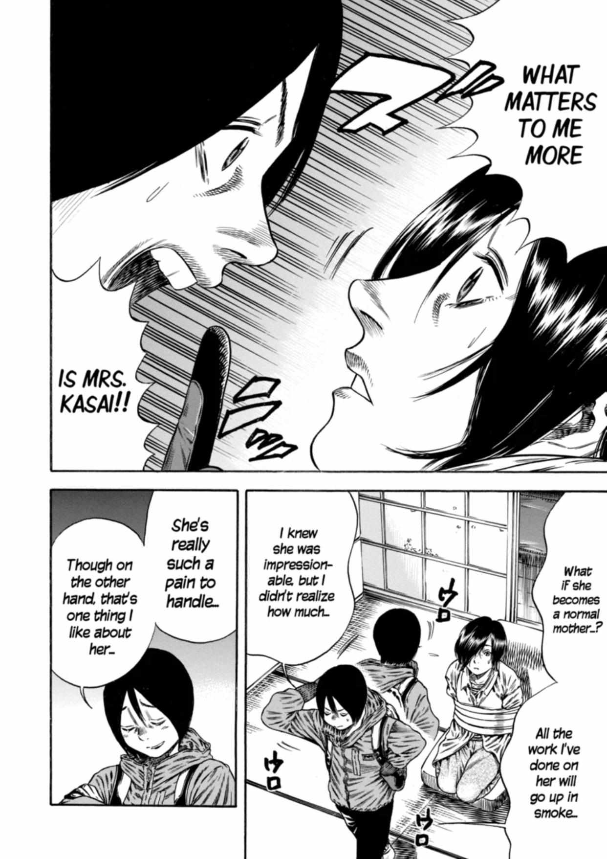 Read Mother Parasite chapter 17 image 11 on Lezhin