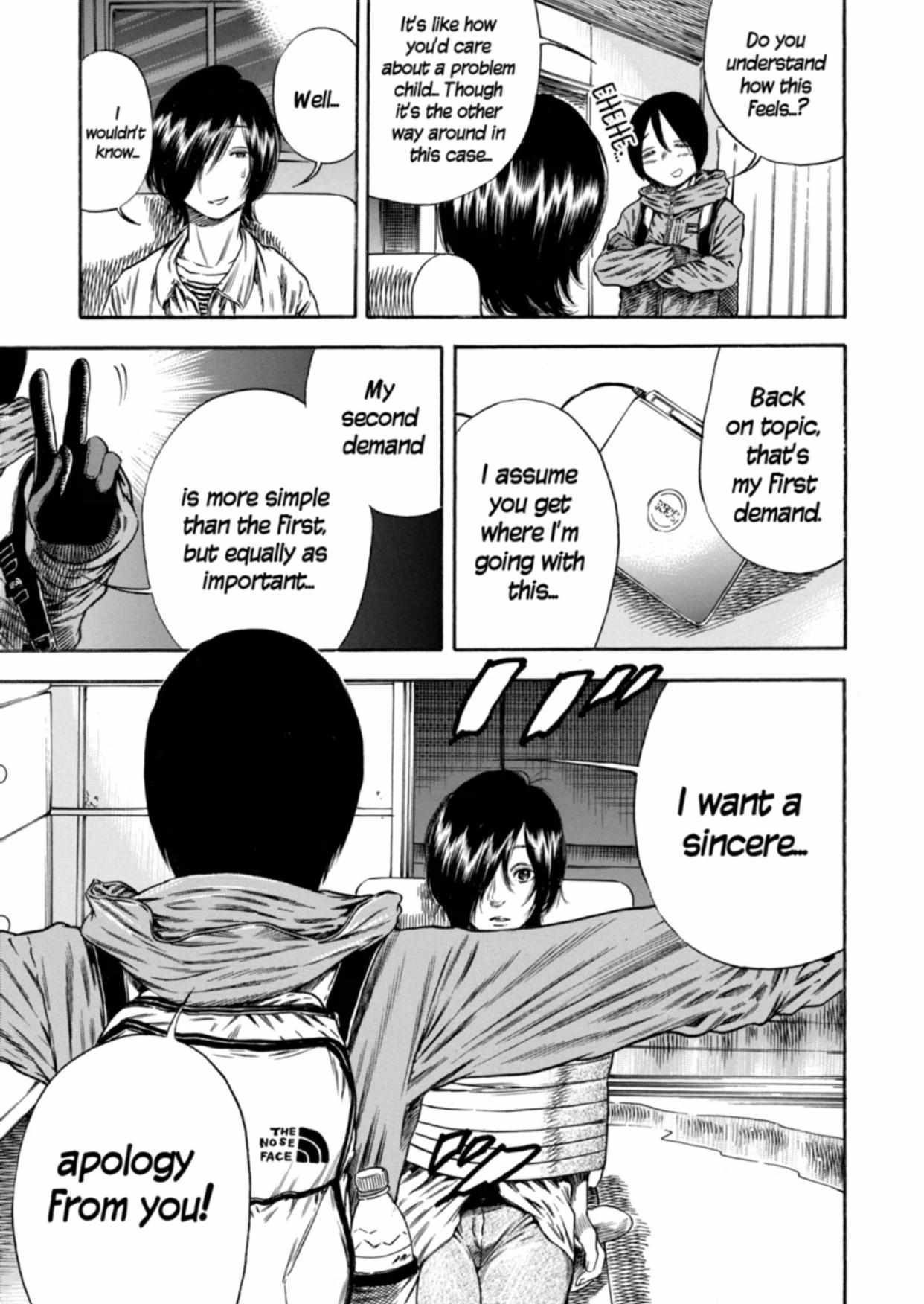 Read Mother Parasite chapter 17 image 12 on Lezhin