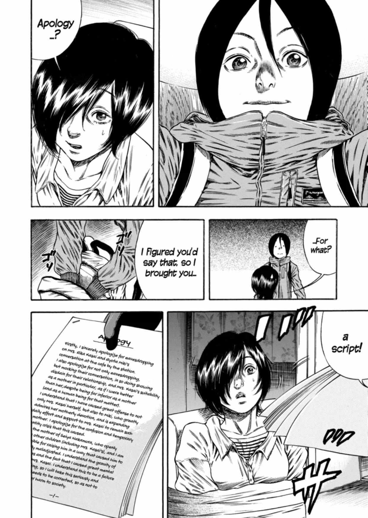 Read Mother Parasite chapter 17 image 13 on Lezhin