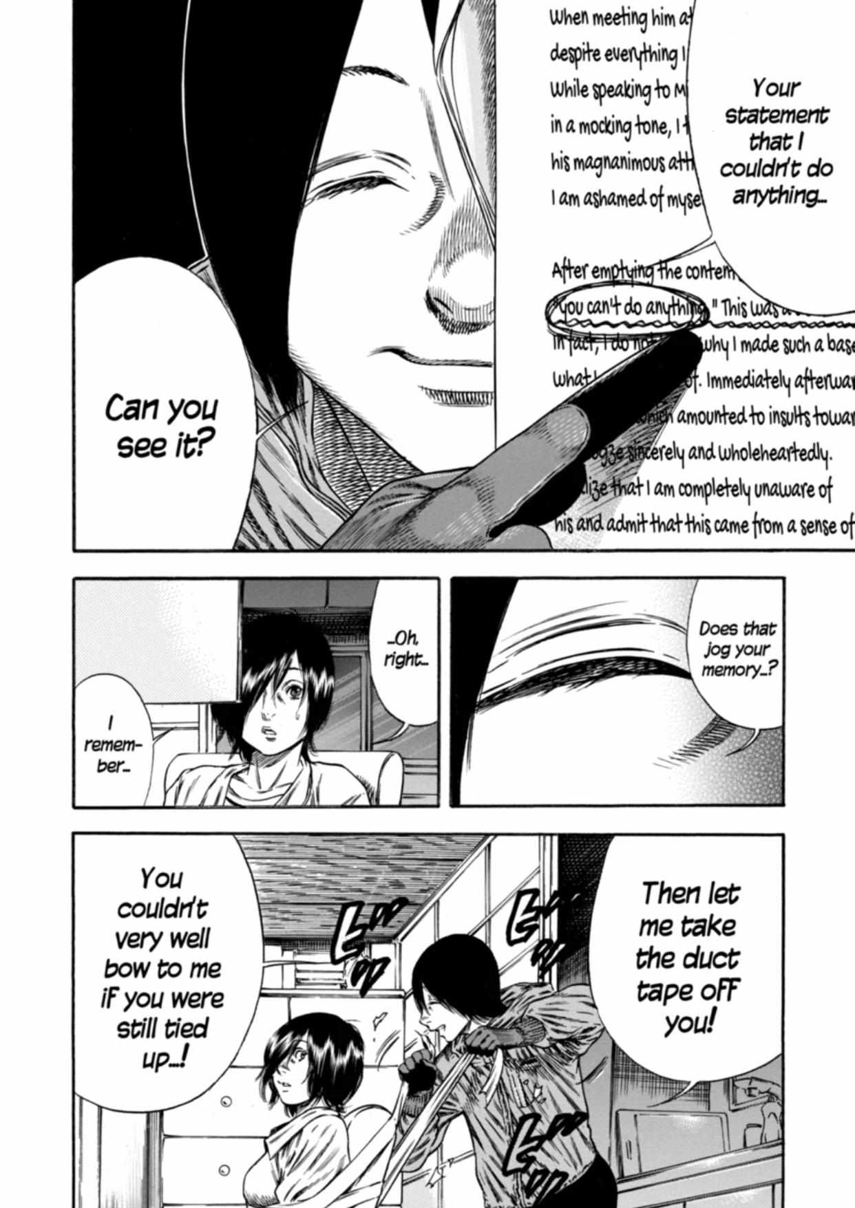 Read Mother Parasite chapter 17 image 15 on Lezhin